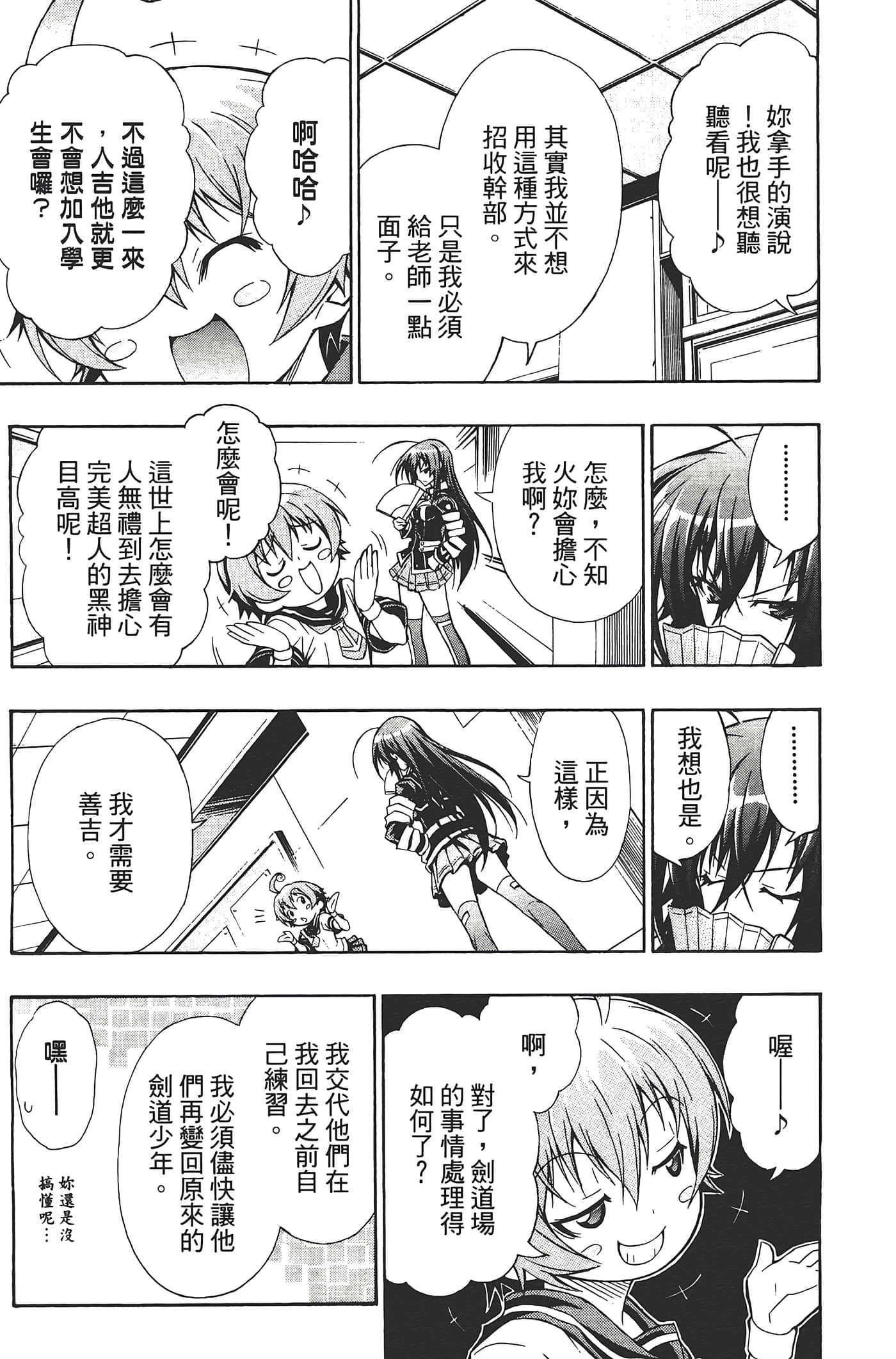 第 45 页