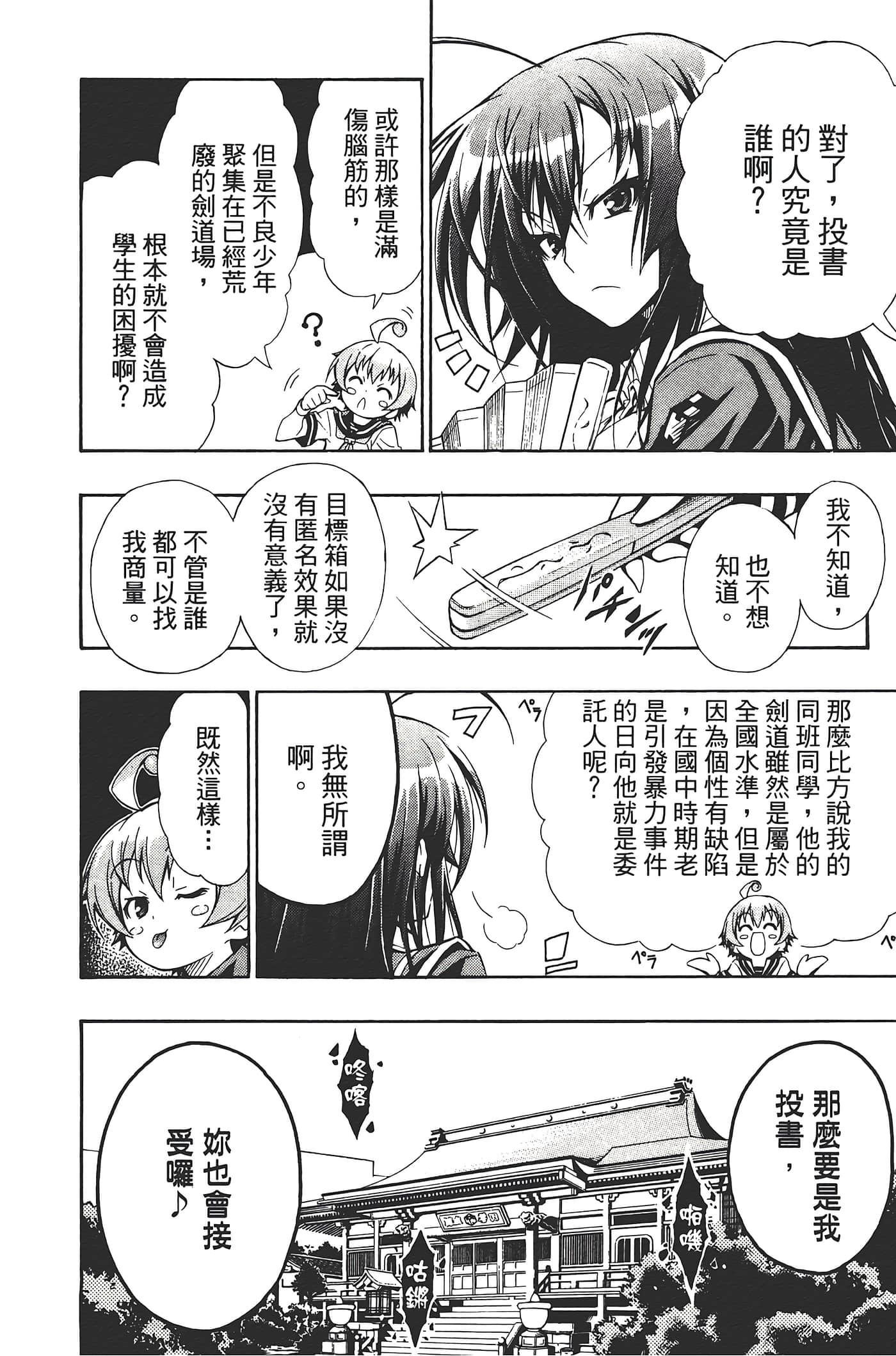 第 46 页