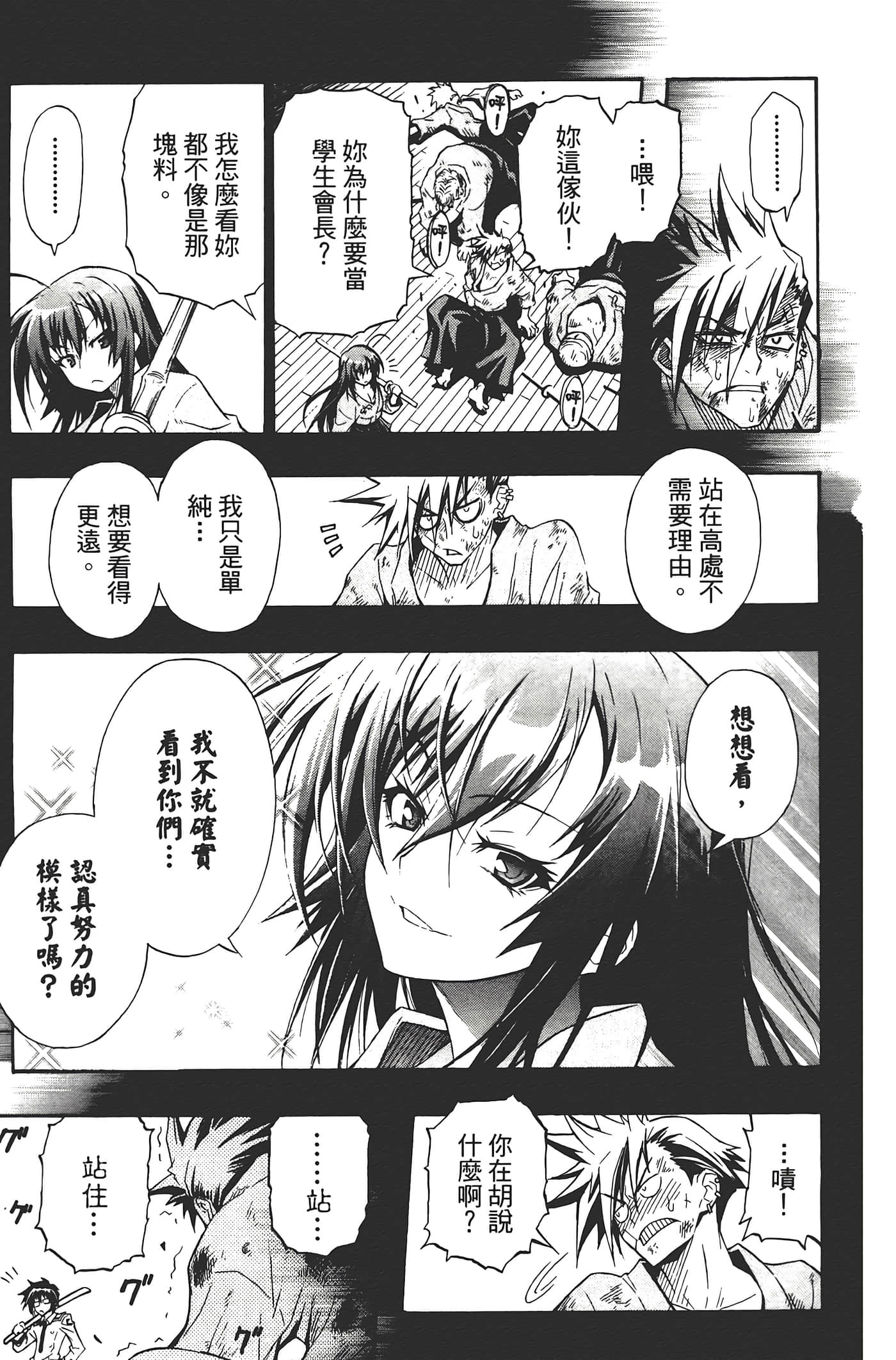 第 49 页