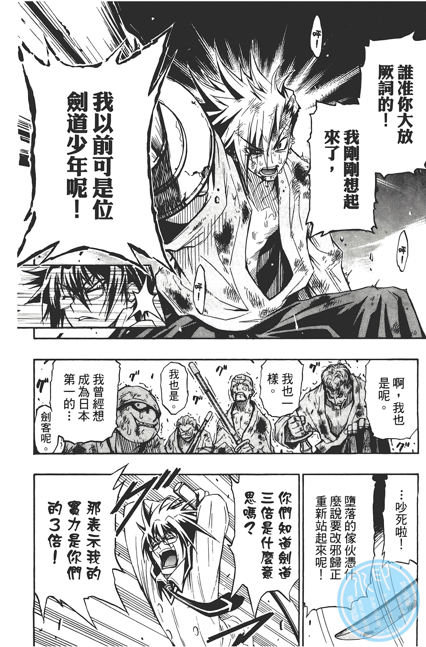 第 50 页