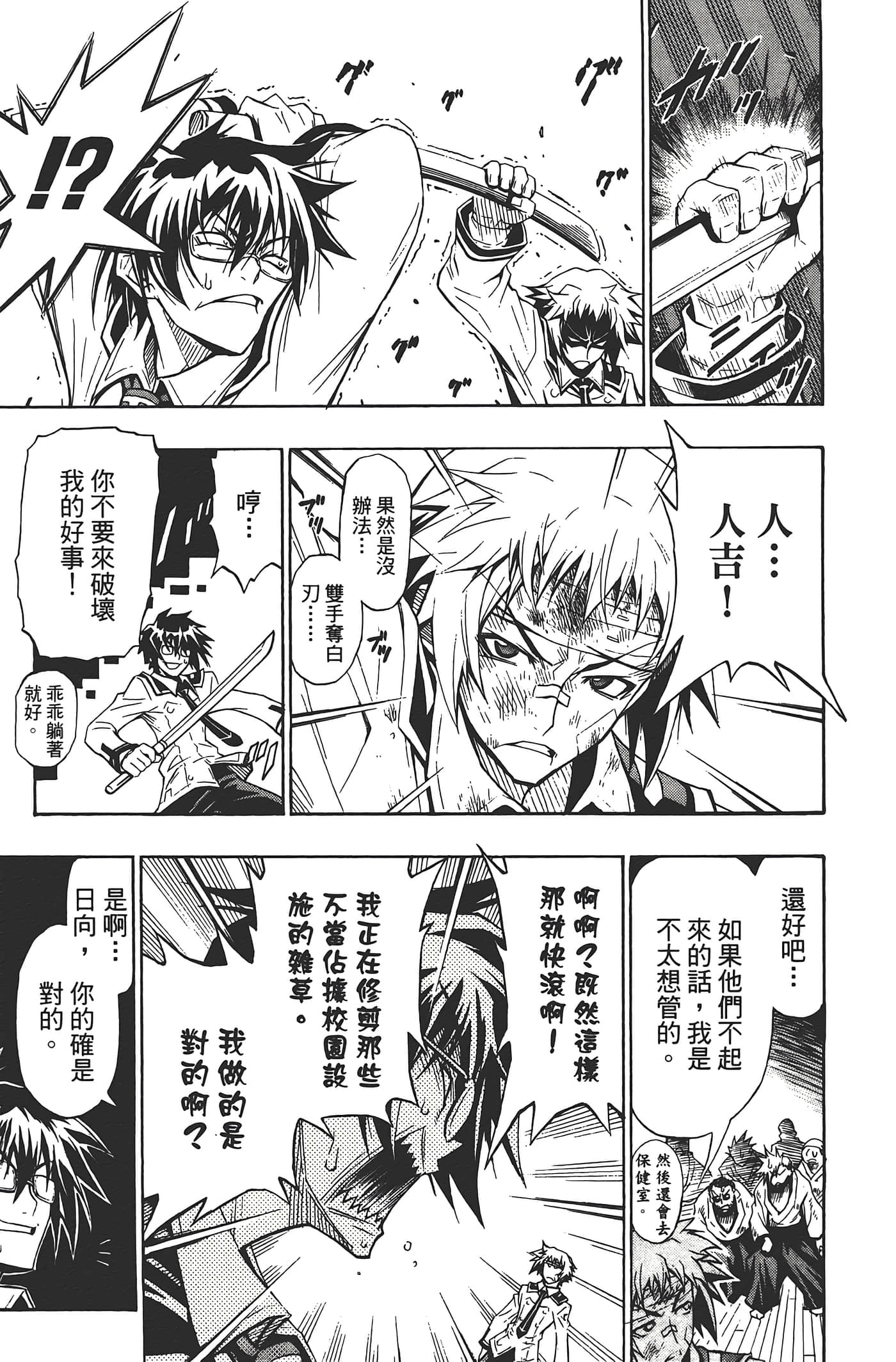 第 51 页