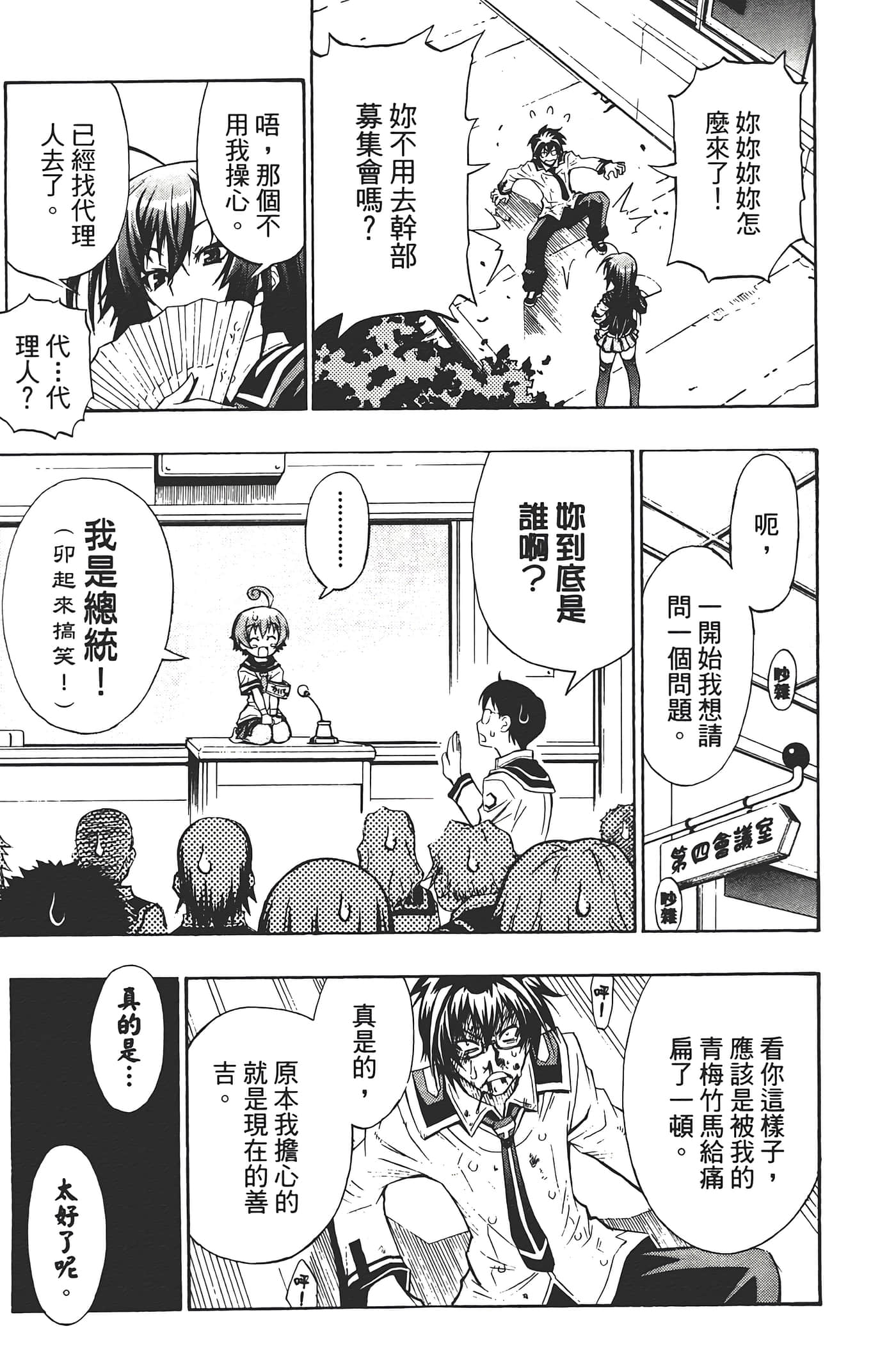 第 57 页