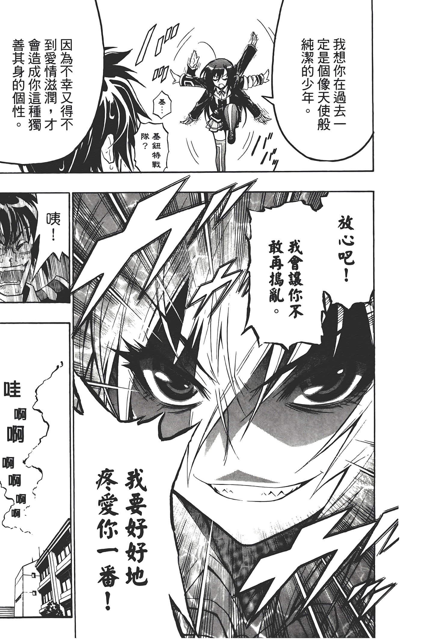 第 59 页