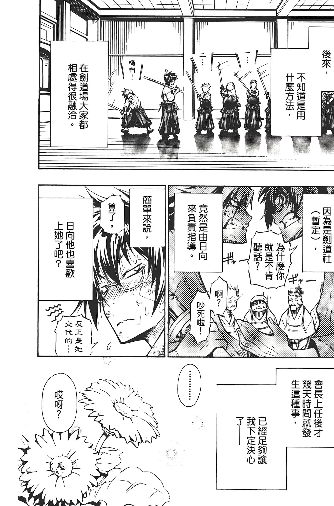 第 60 页
