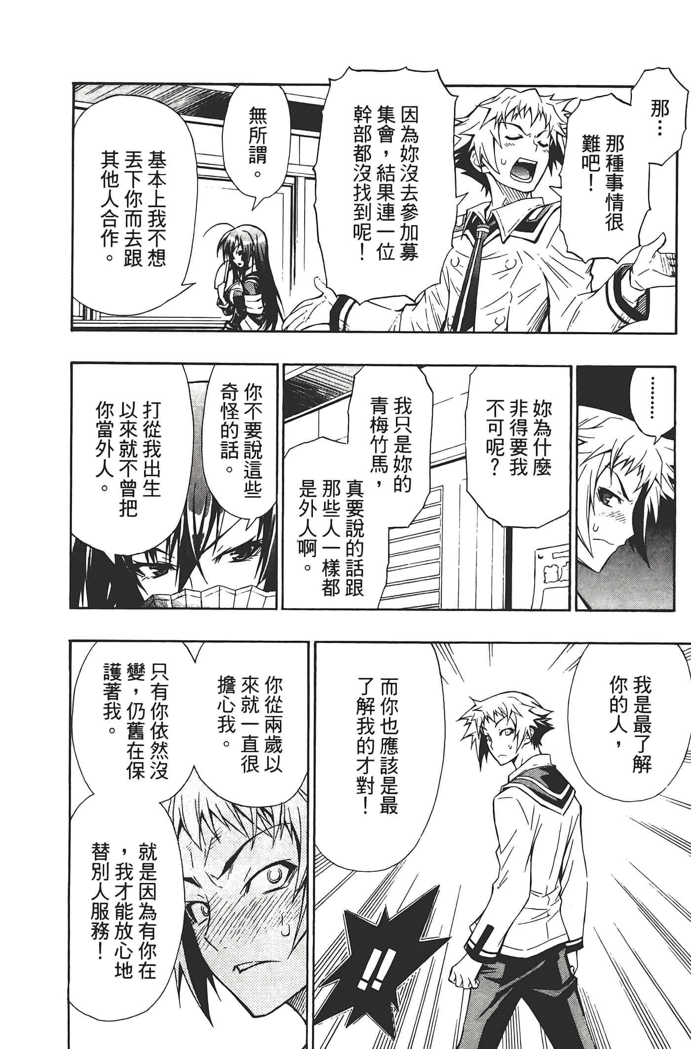 第 62 页