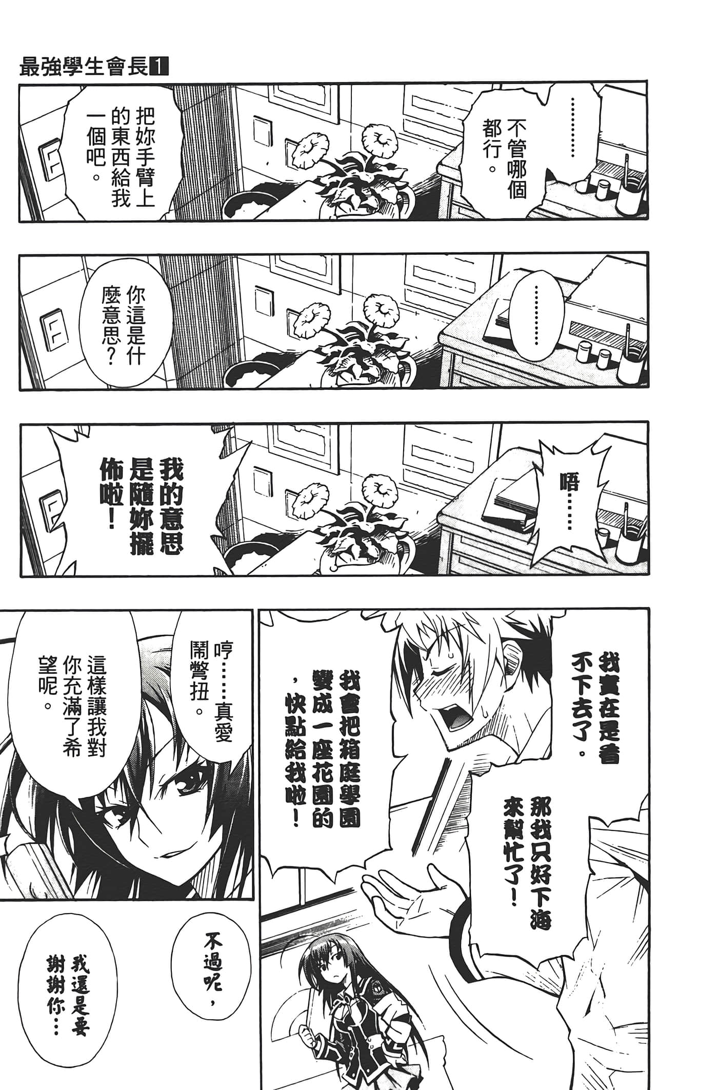 第 63 页