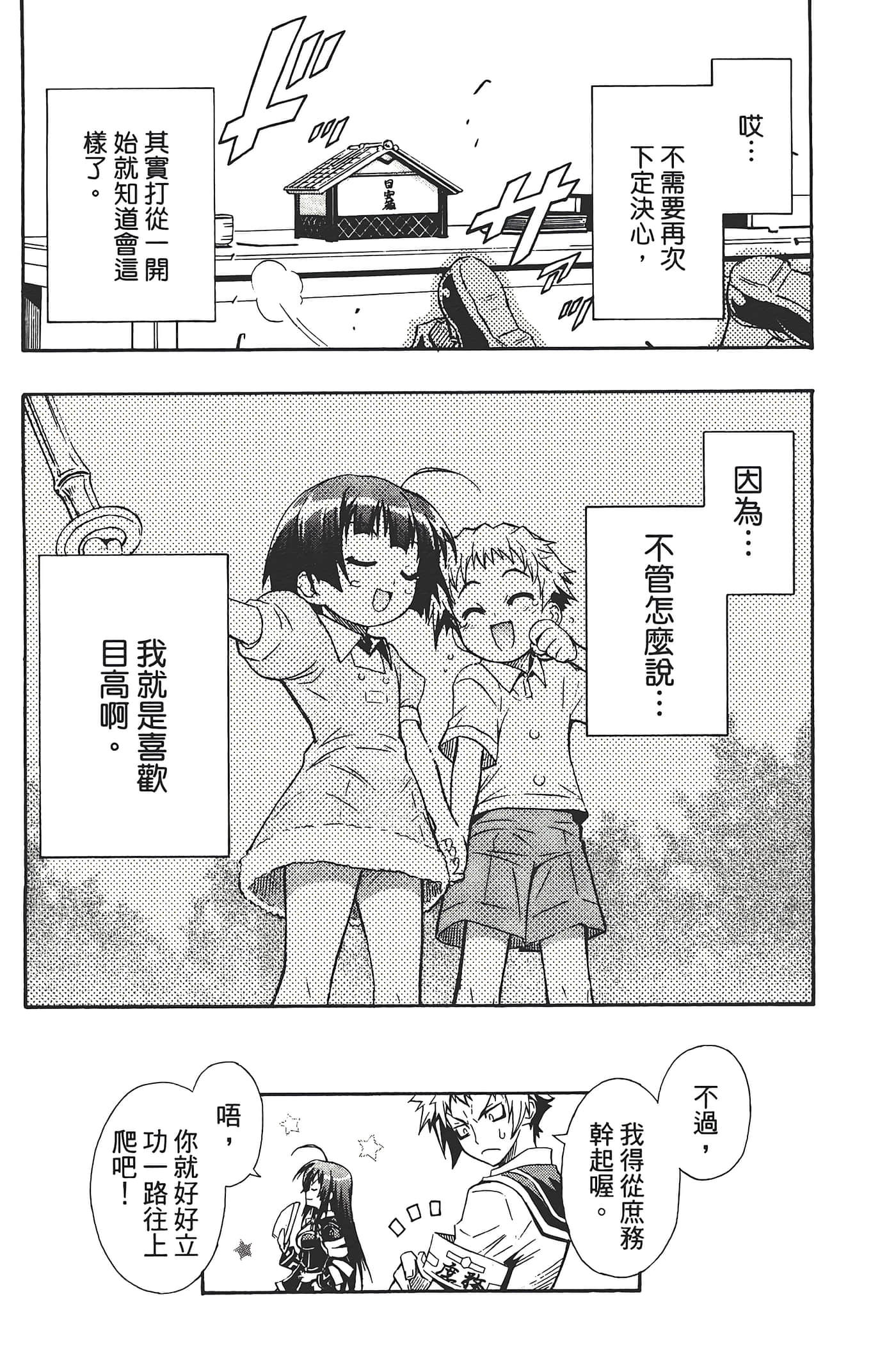 第 65 页