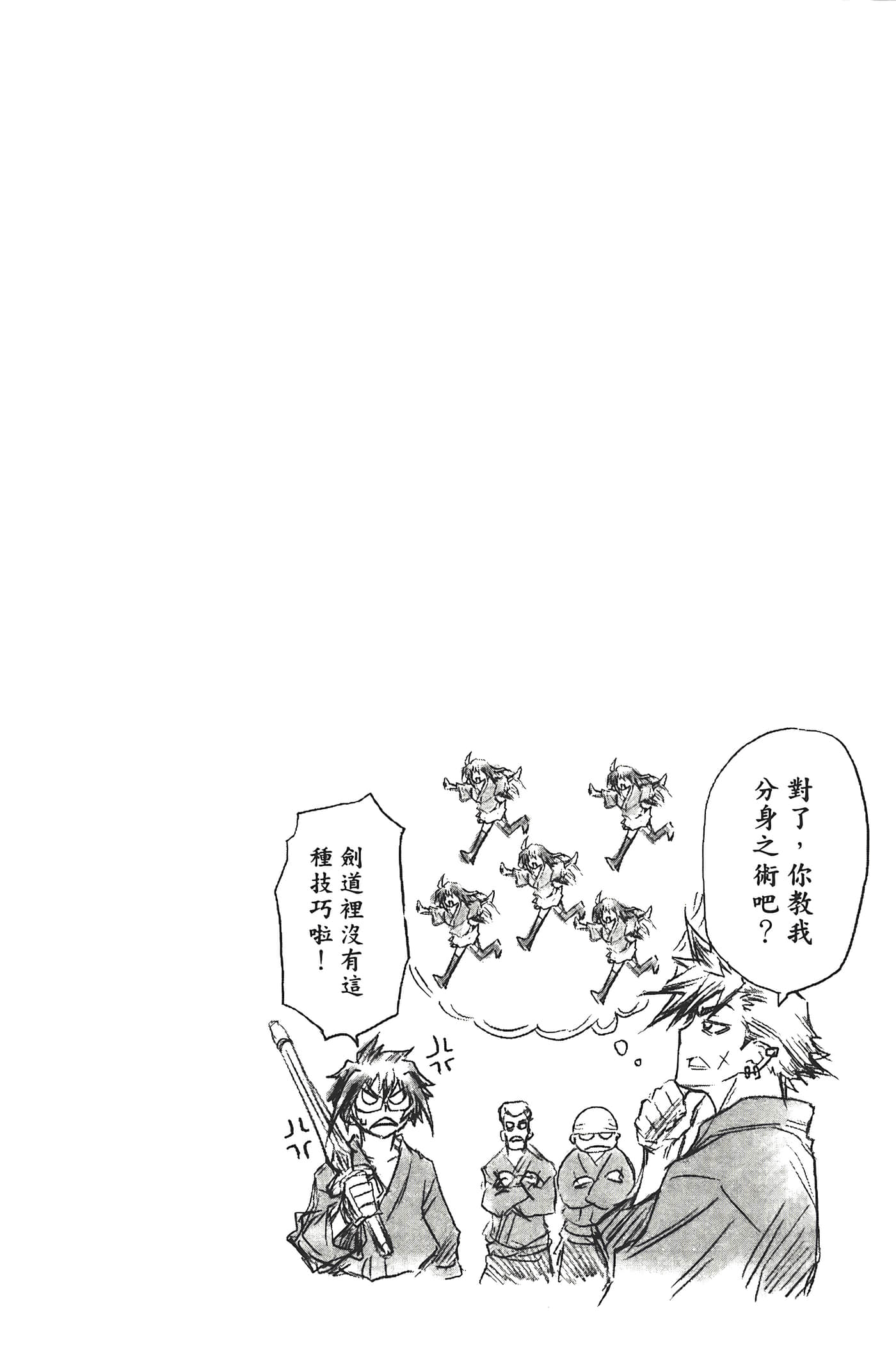 第 66 页