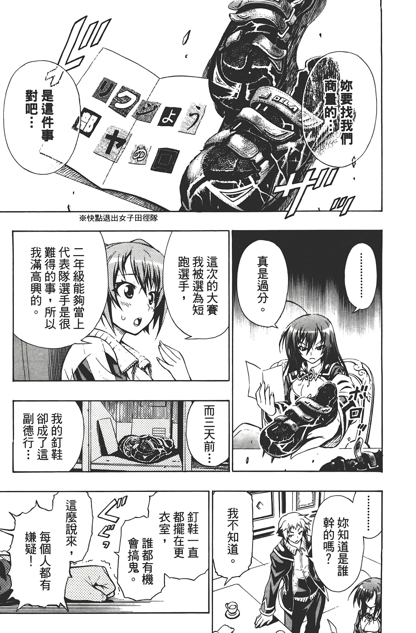 第 71 页