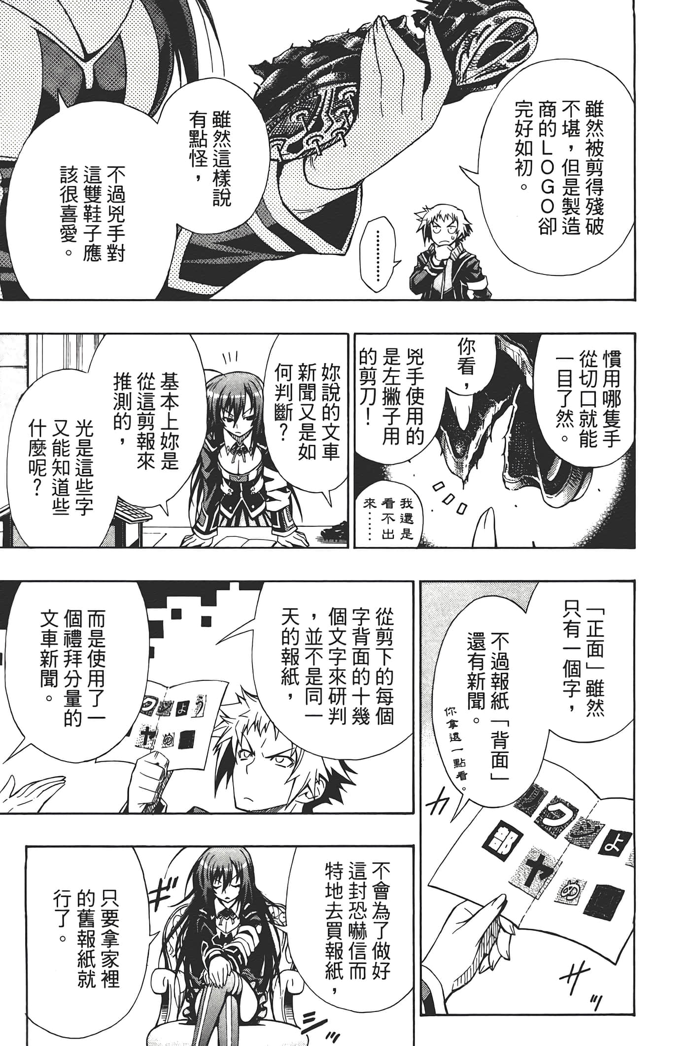 第 75 页