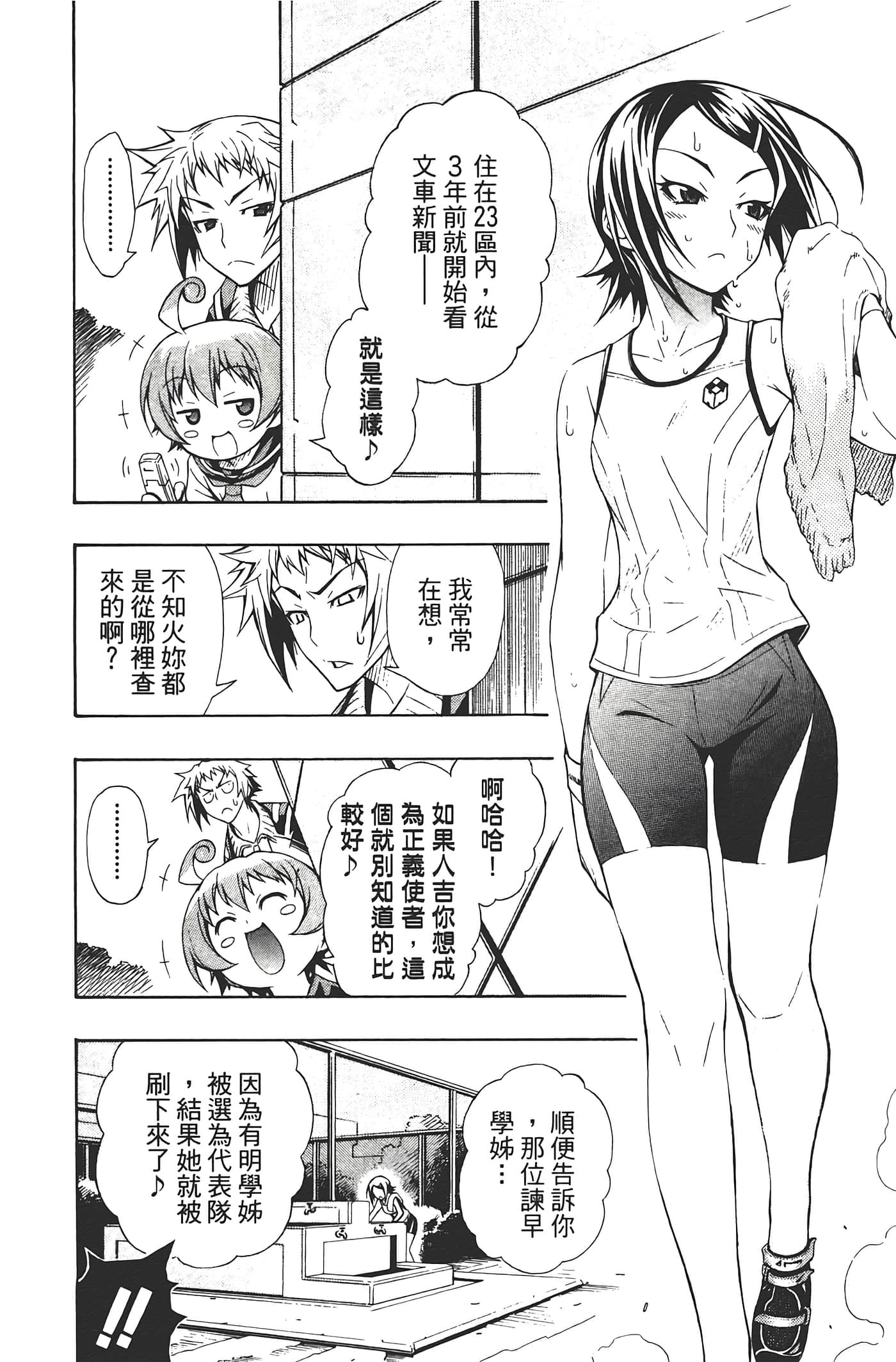 第 78 页