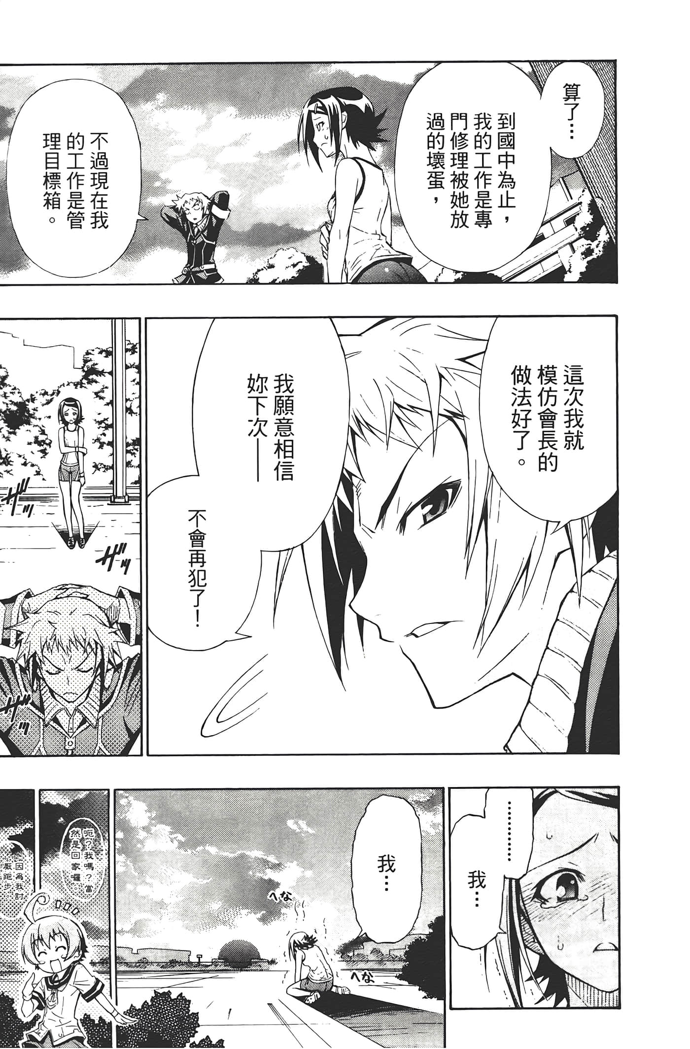 第 89 页
