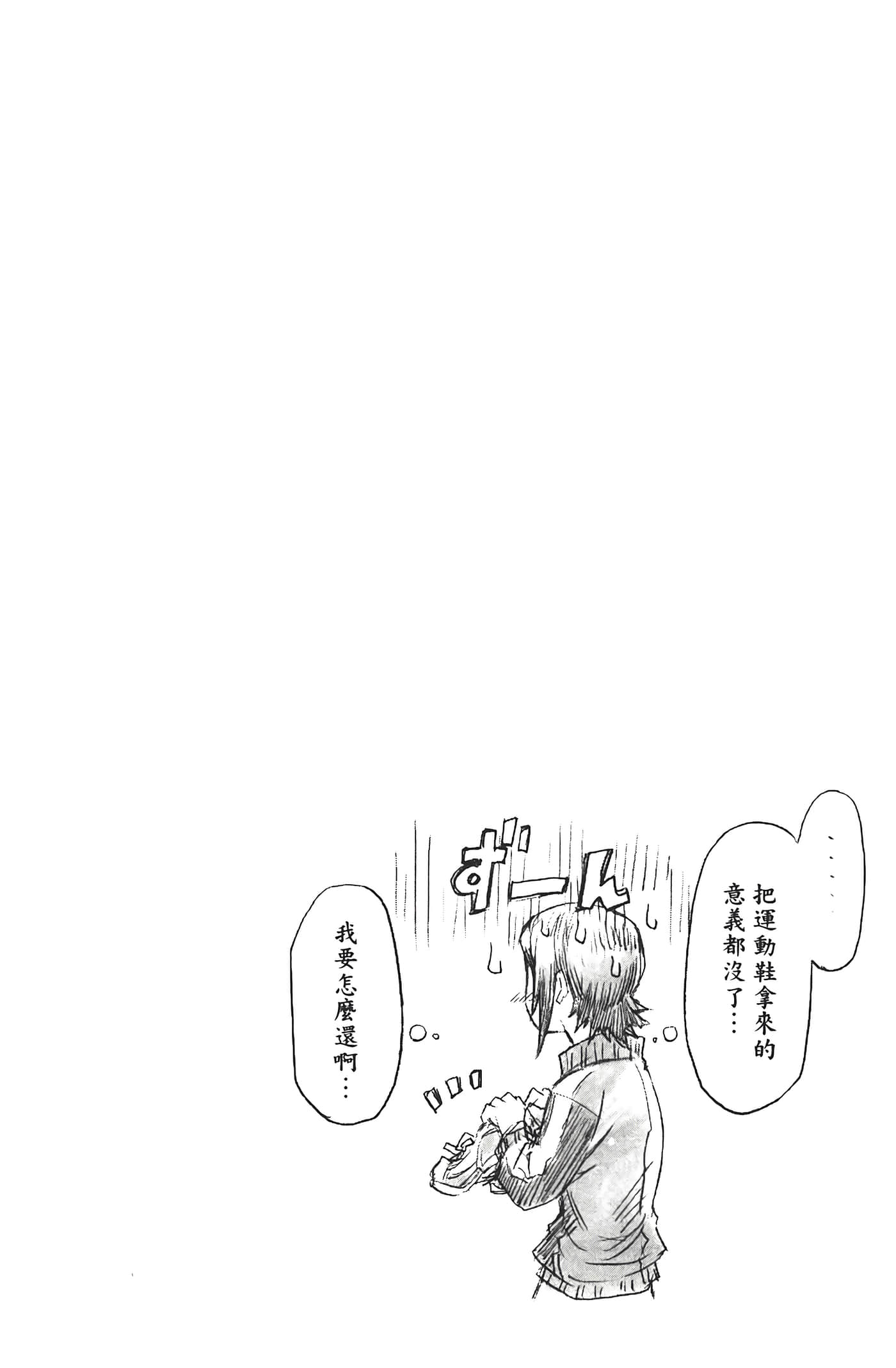 第 92 页