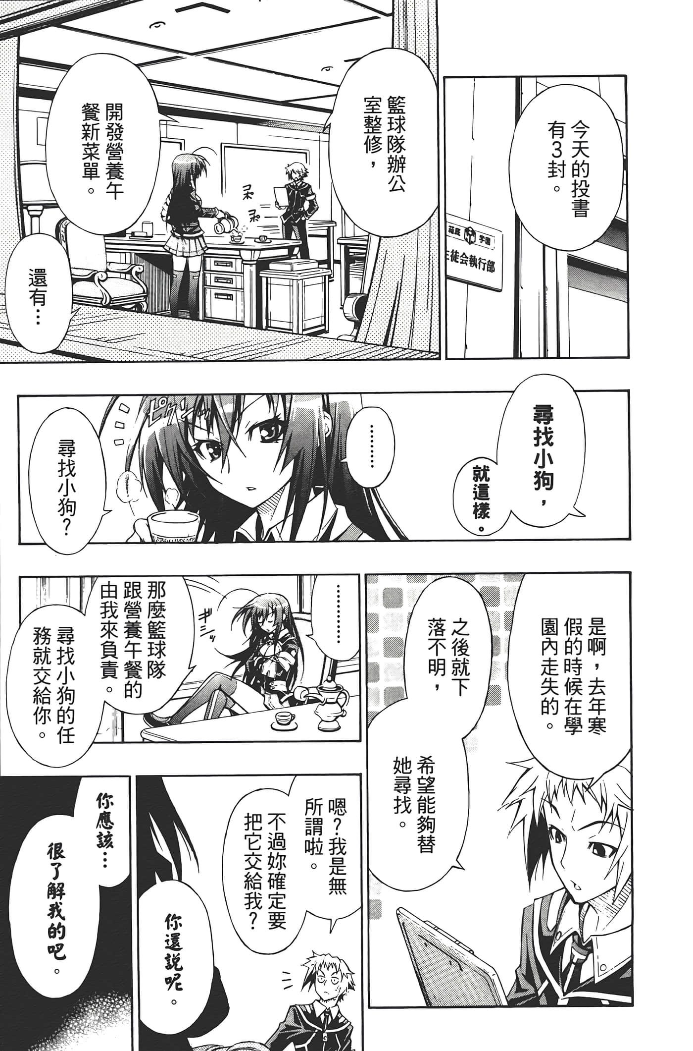 第 95 页