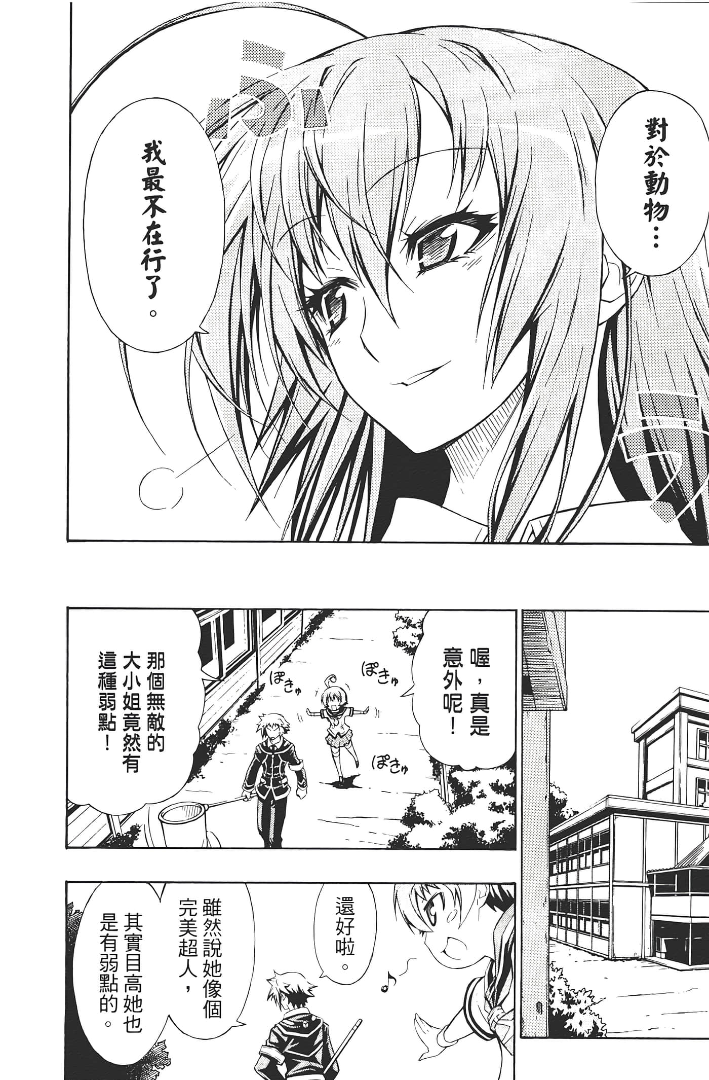 第 96 页