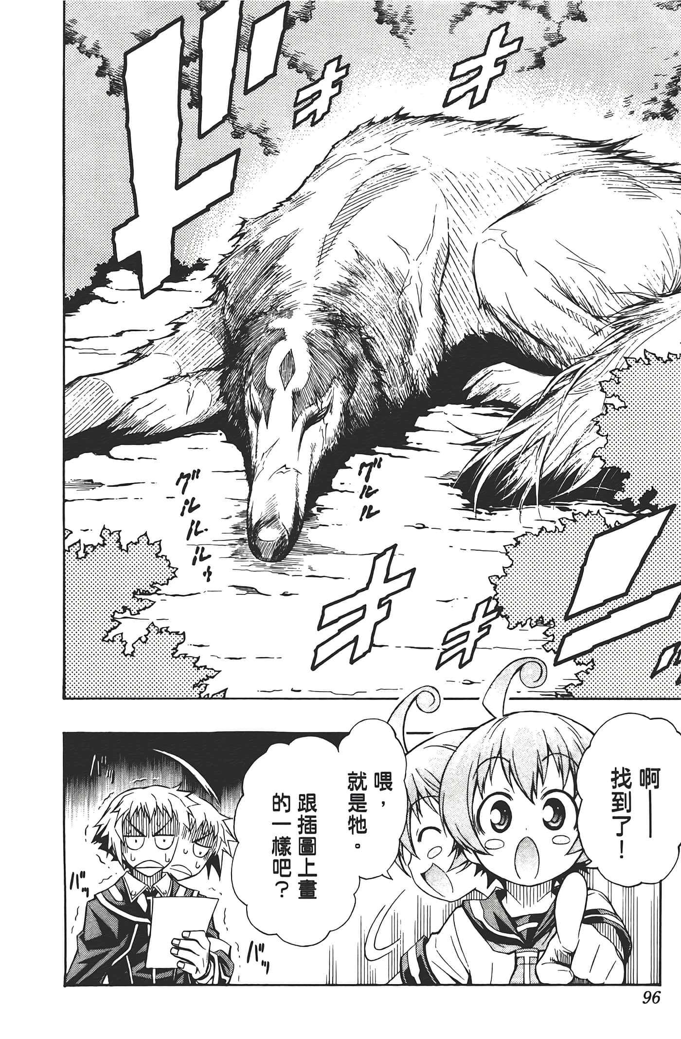 第 98 页