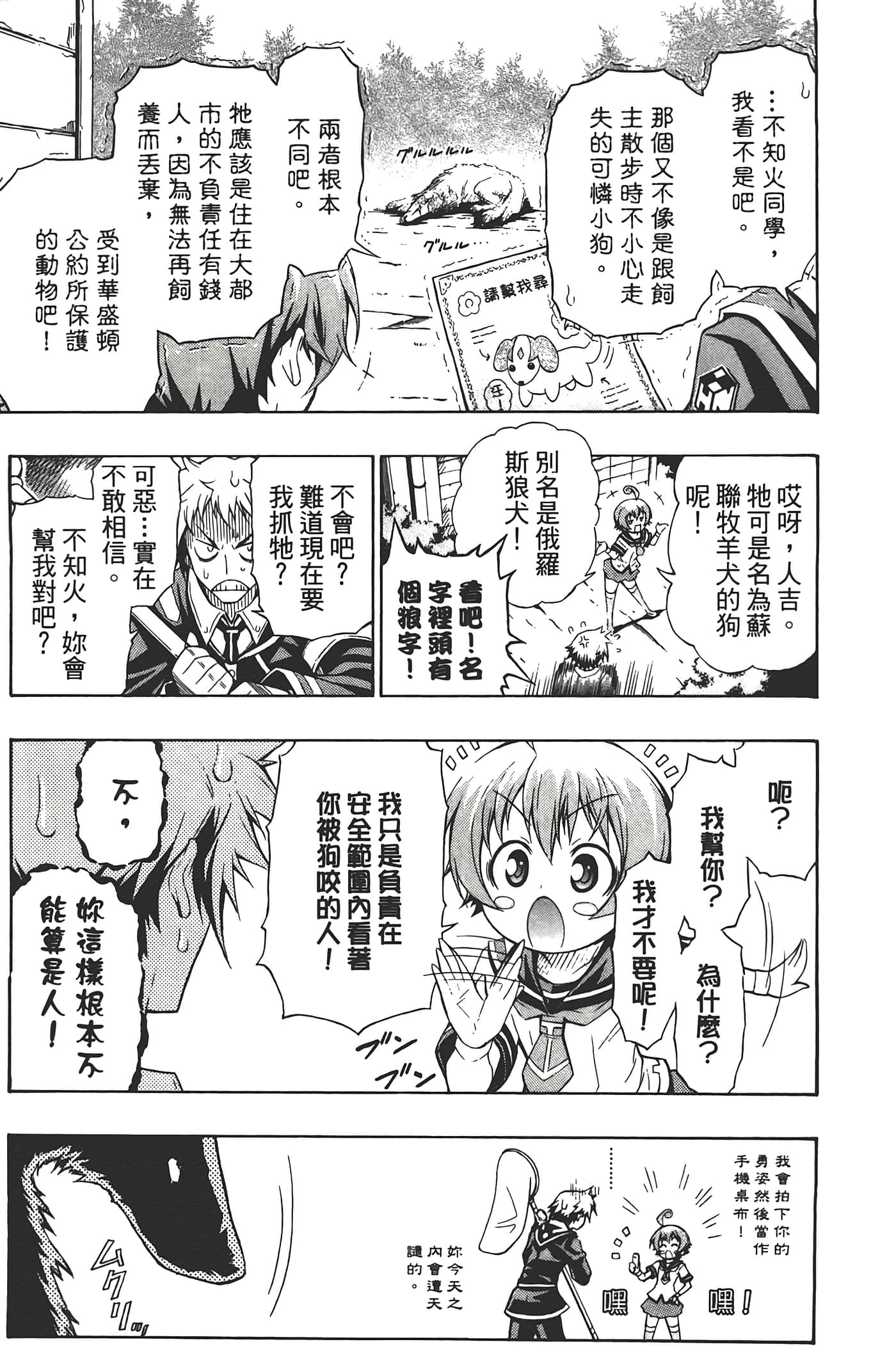 第 99 页