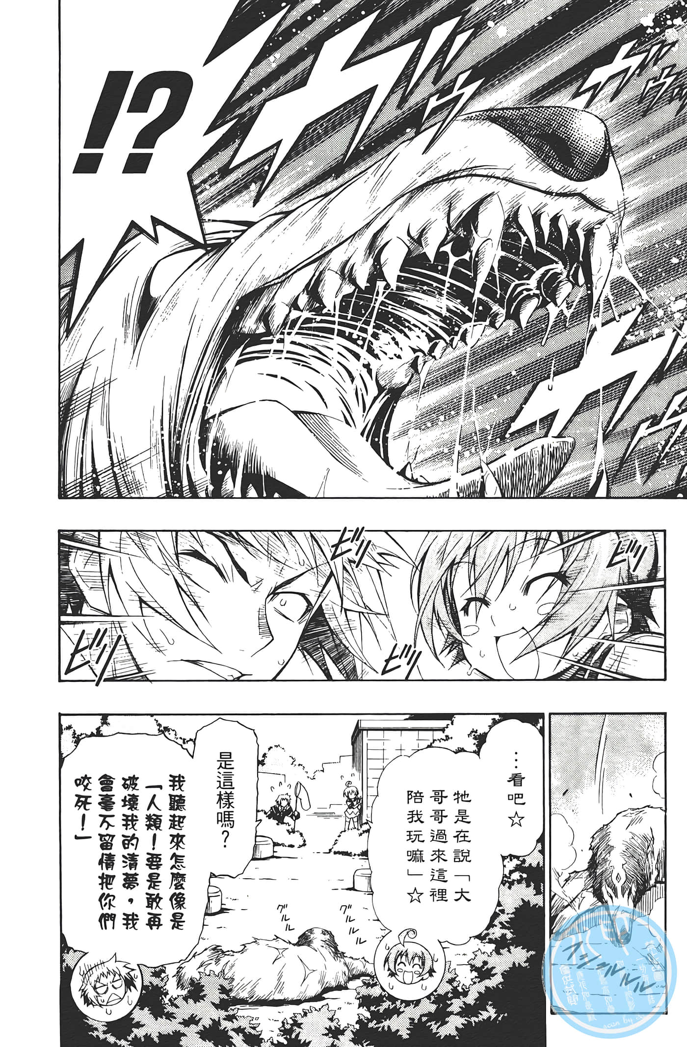第 100 页