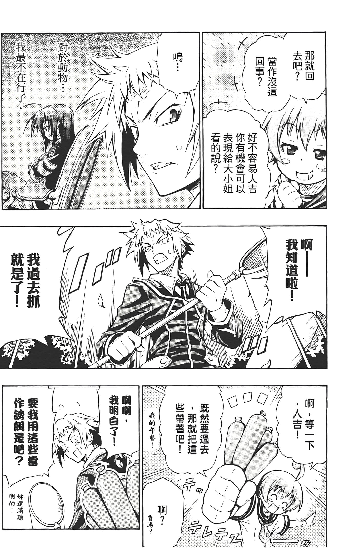 第 101 页