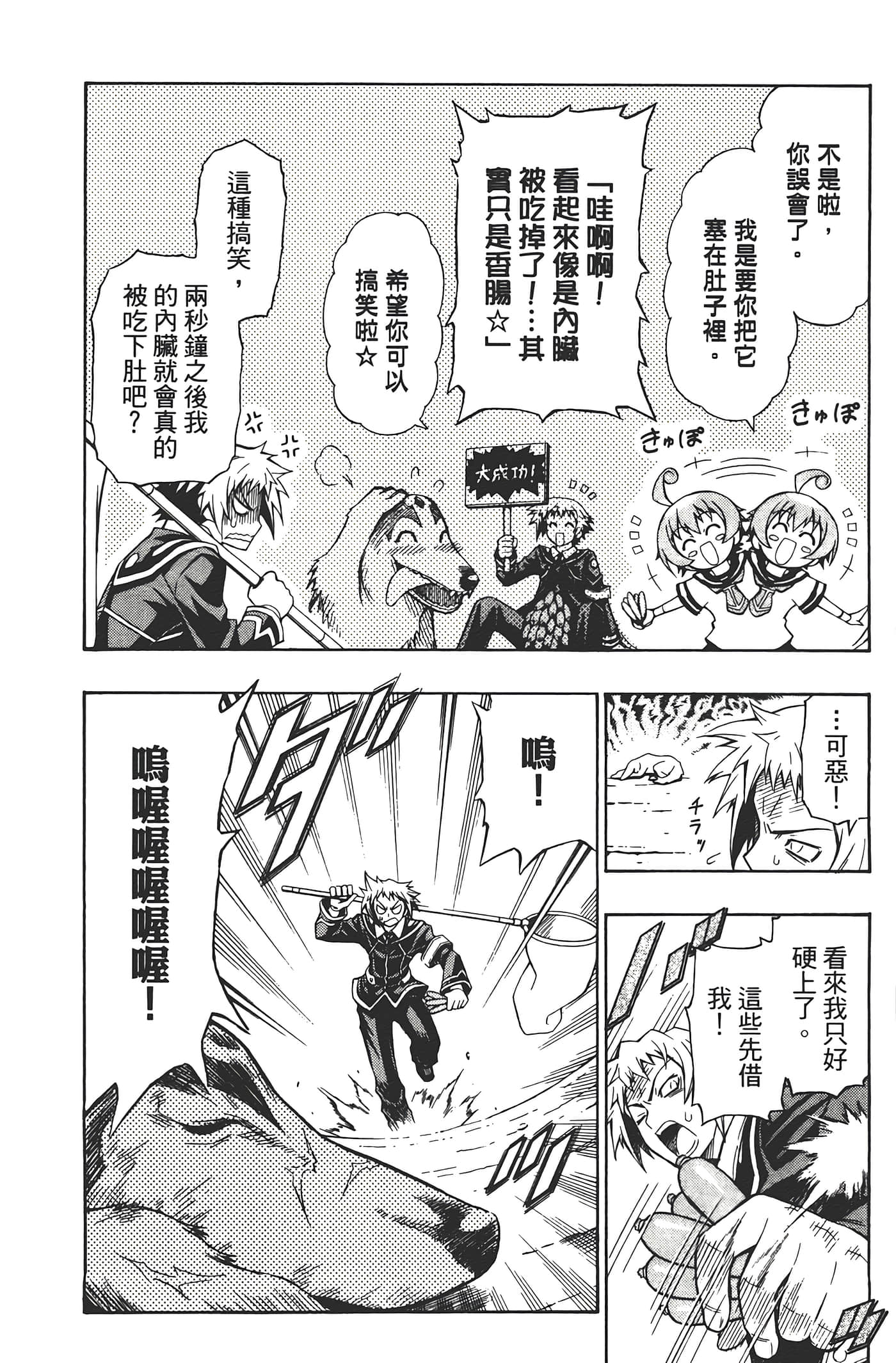 第 102 页