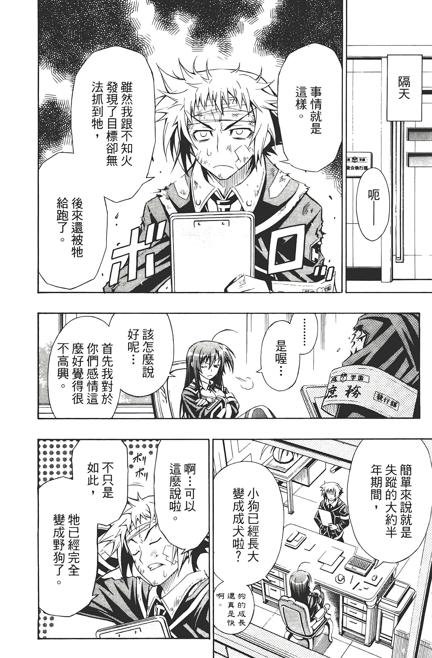 第 104 页