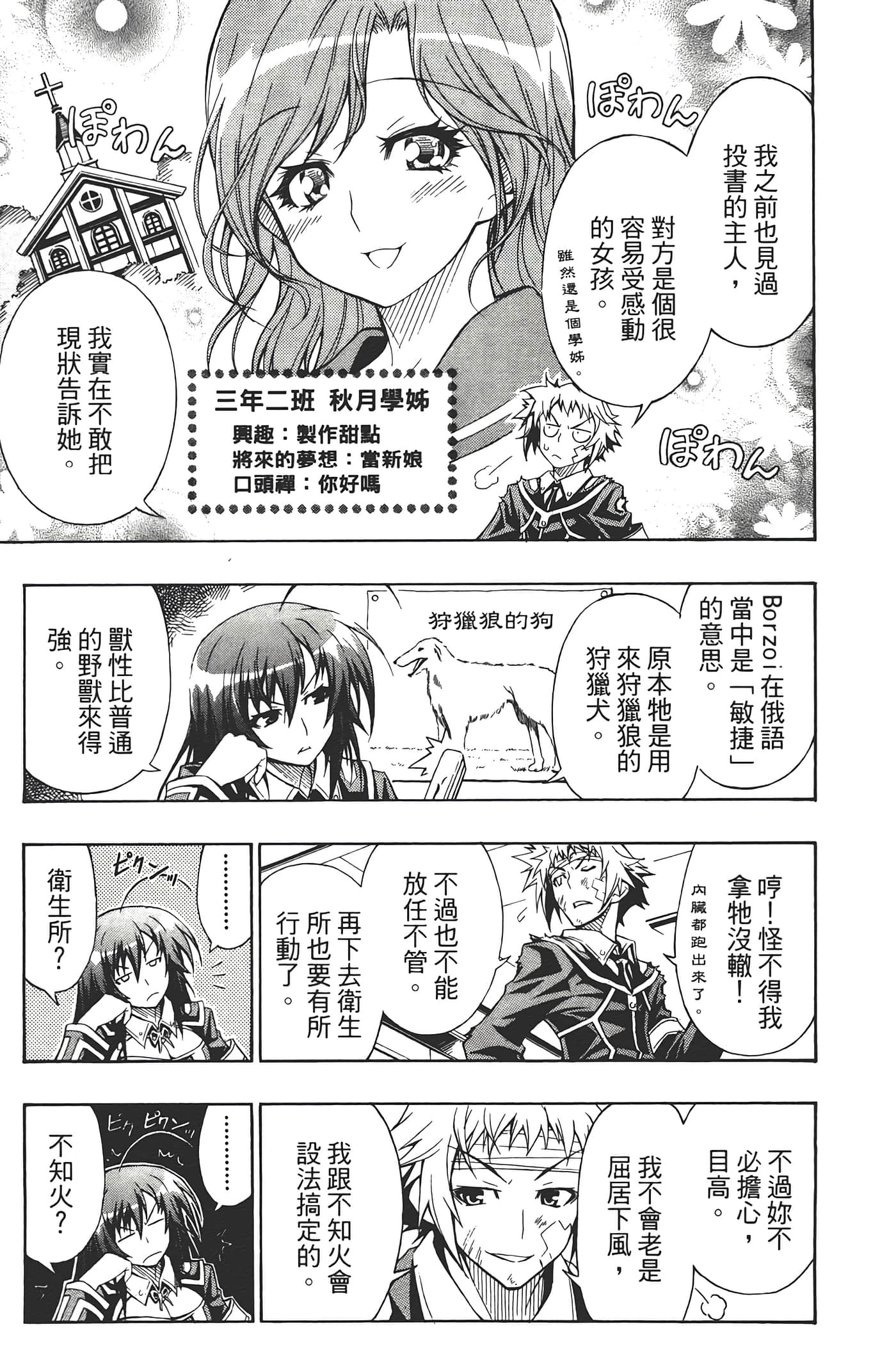 第 105 页