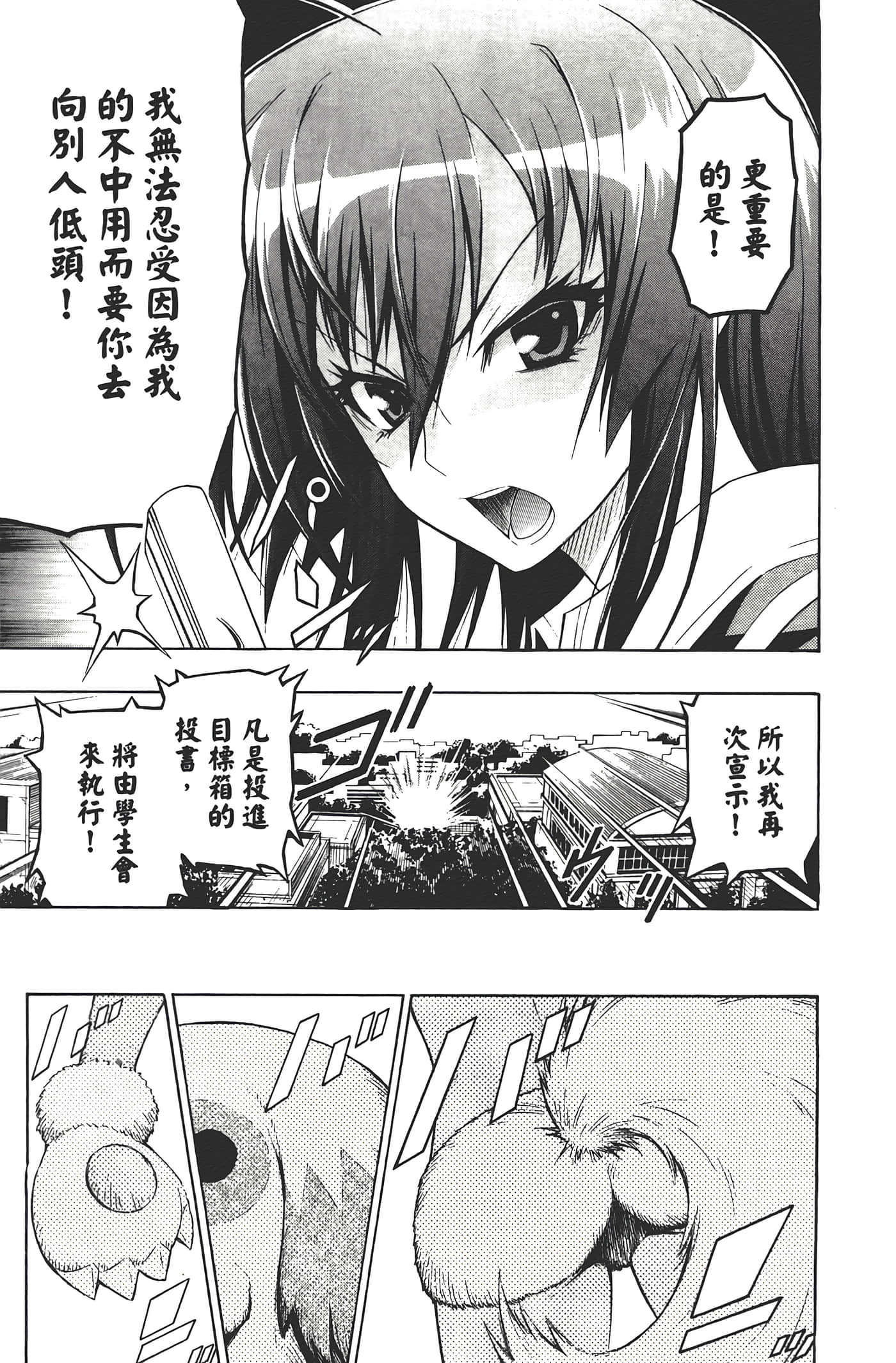 第 107 页