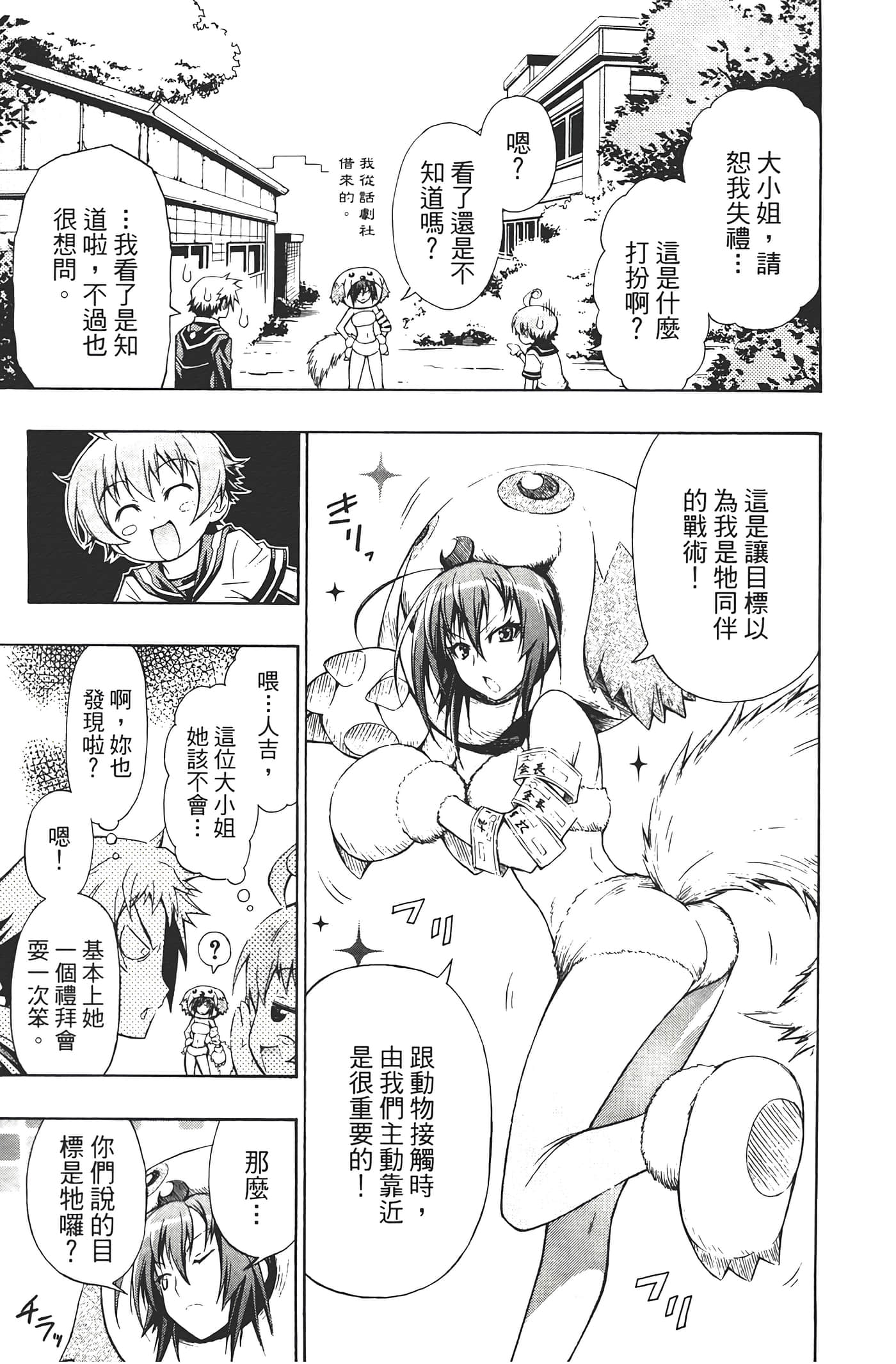 第 109 页
