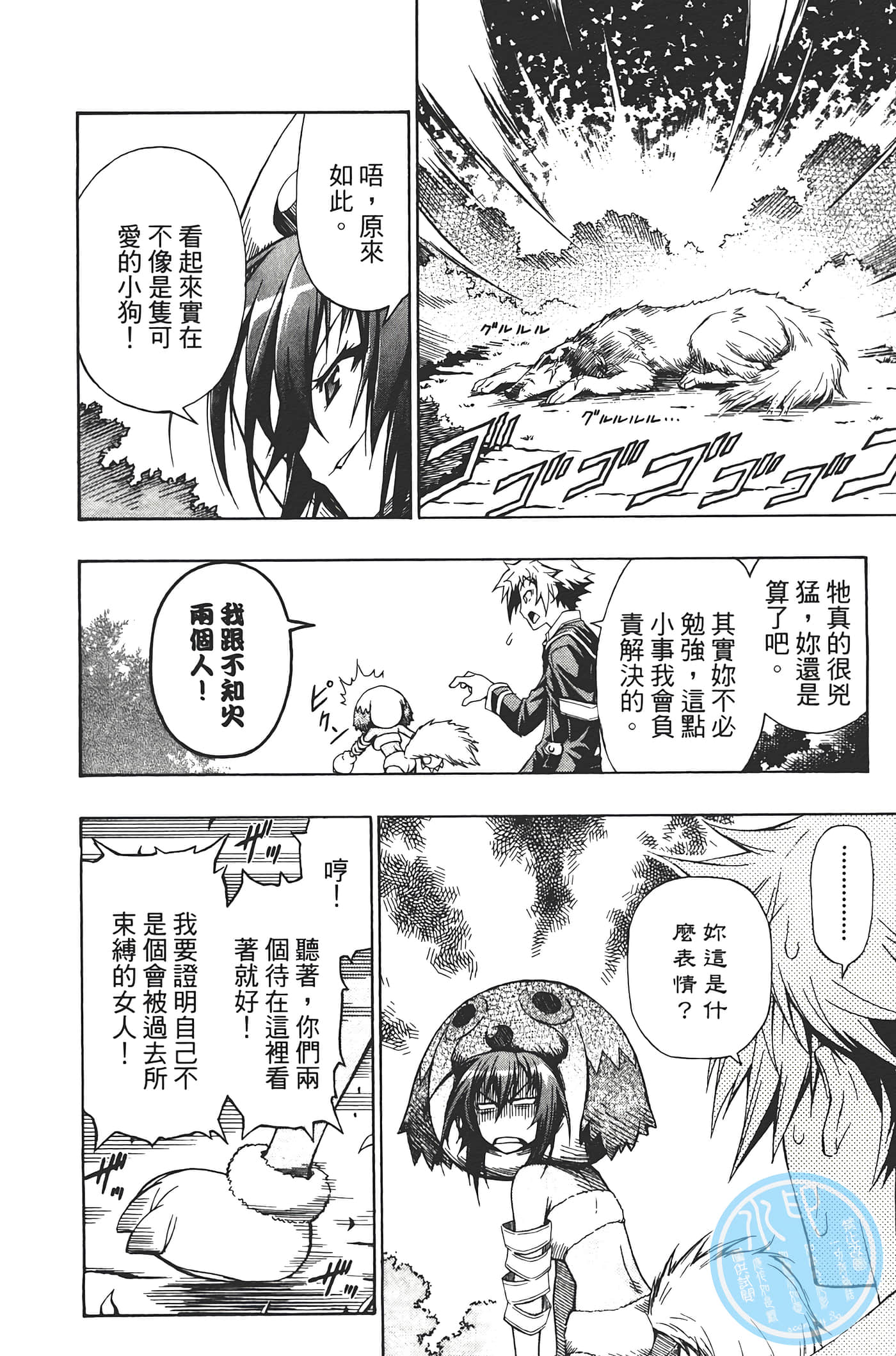 第 110 页