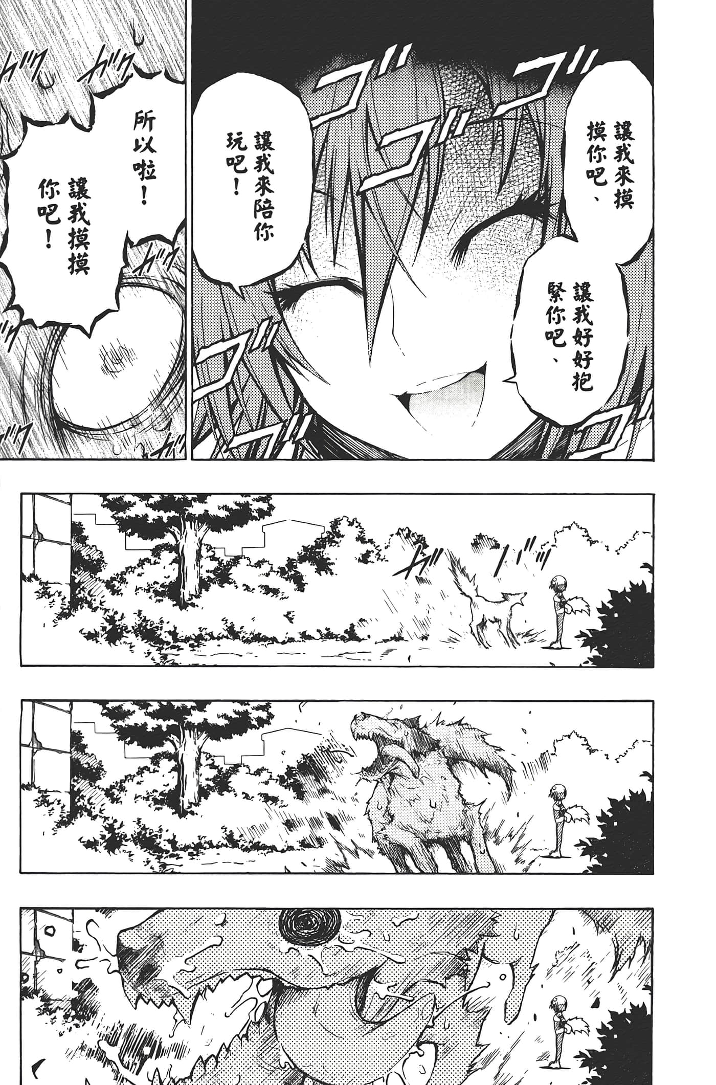 第 113 页
