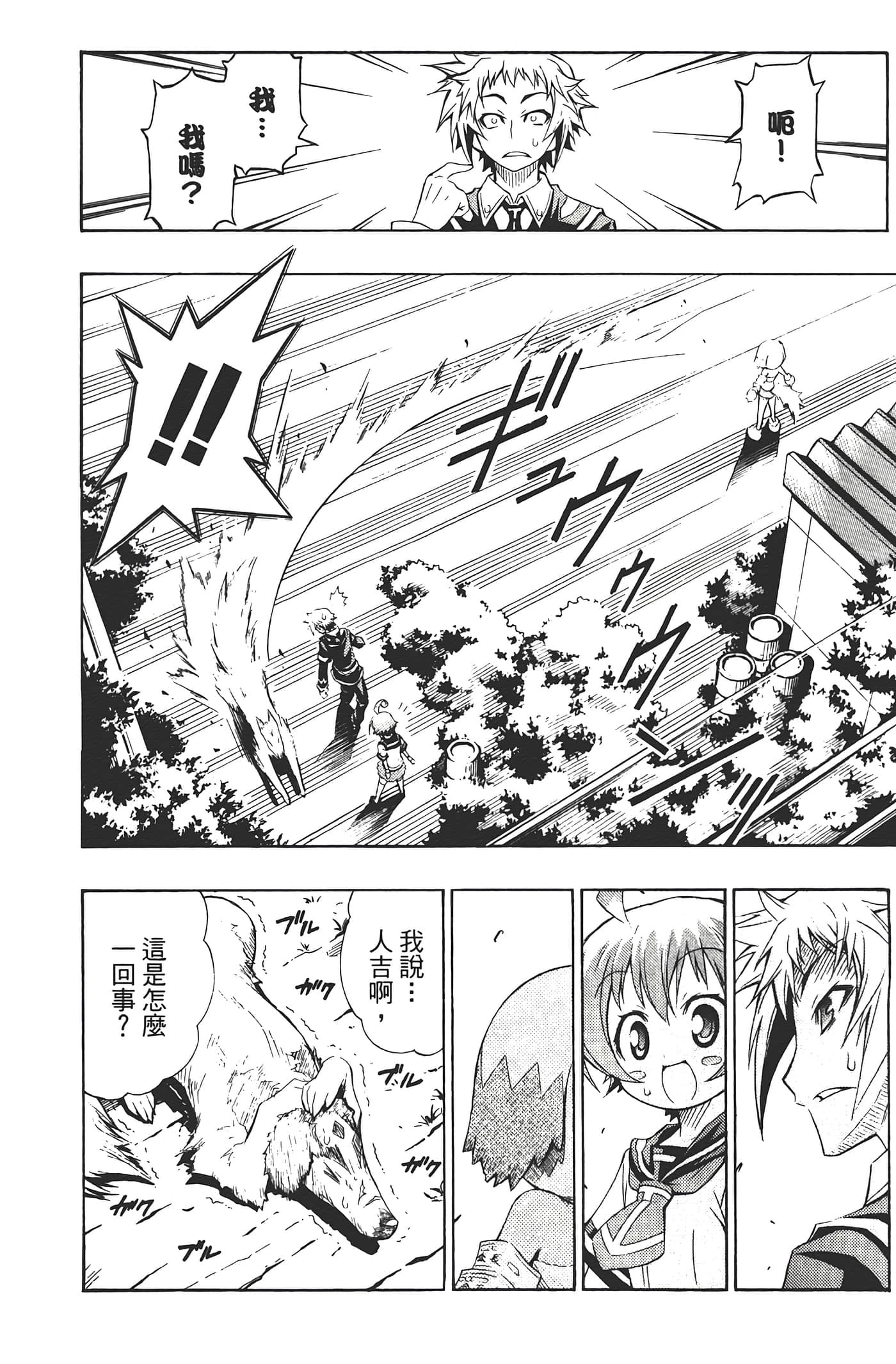 第 114 页