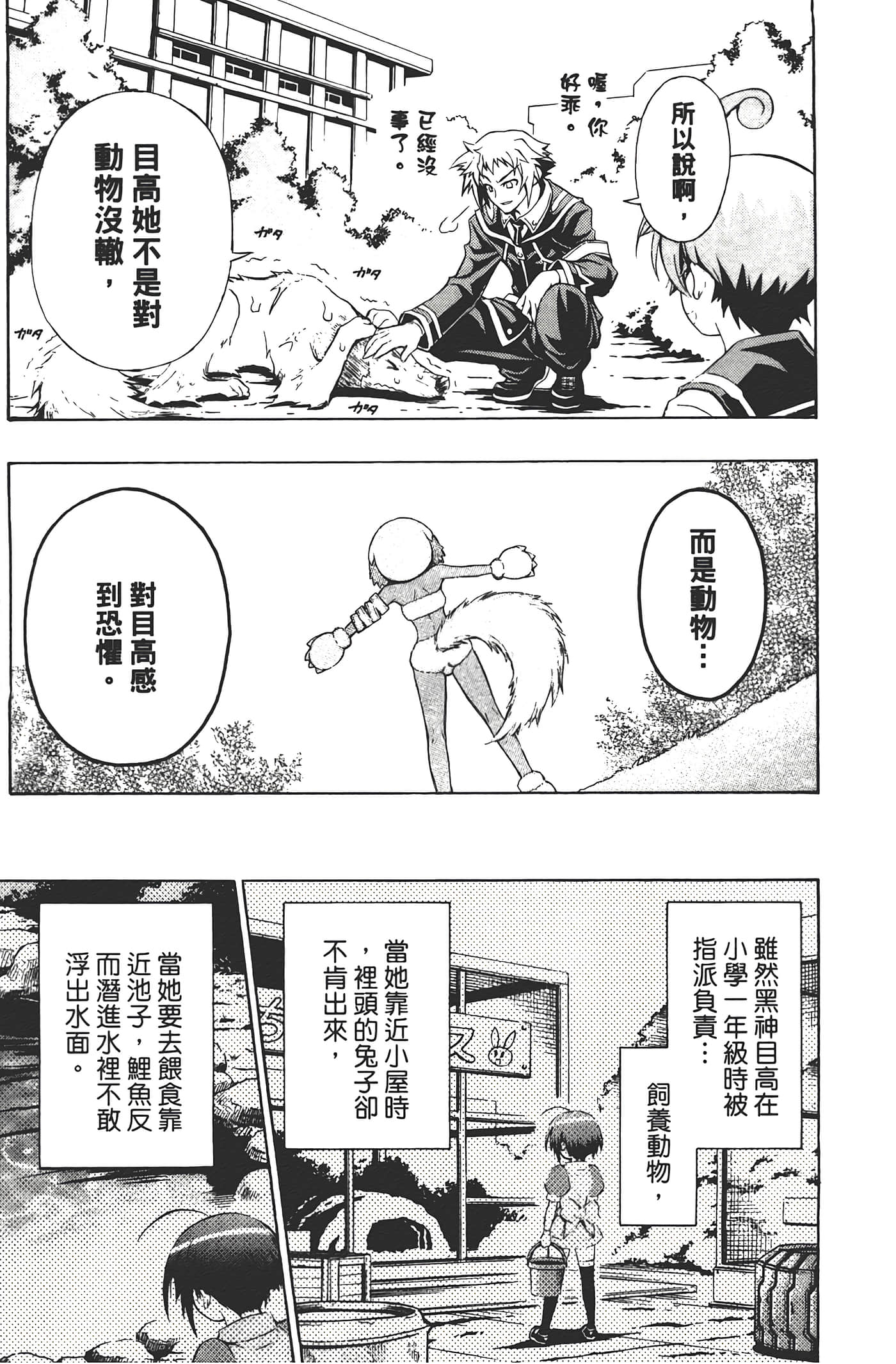 第 115 页