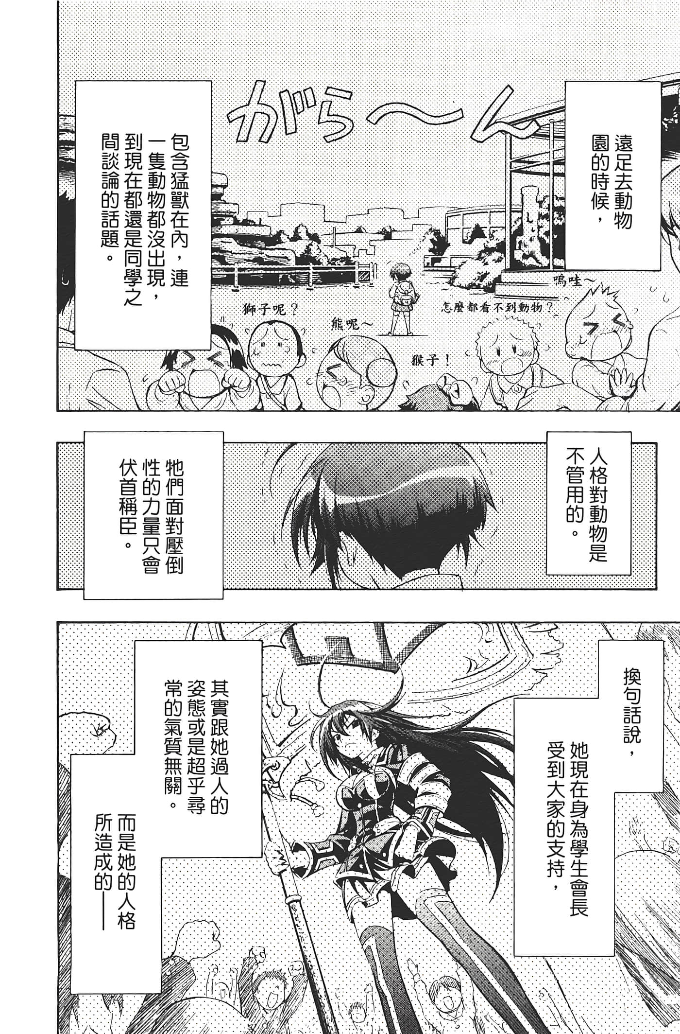 第 116 页