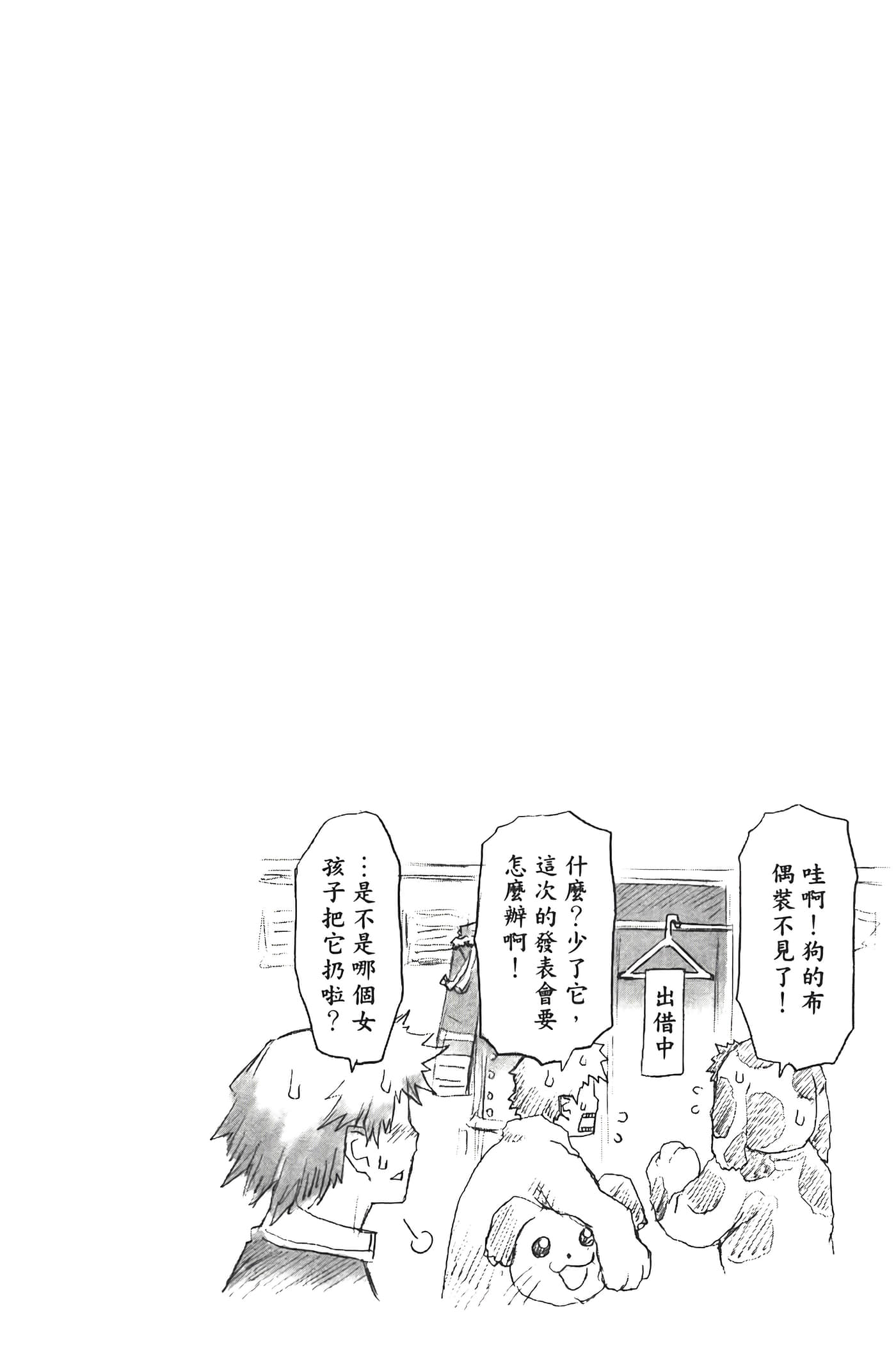 第 118 页