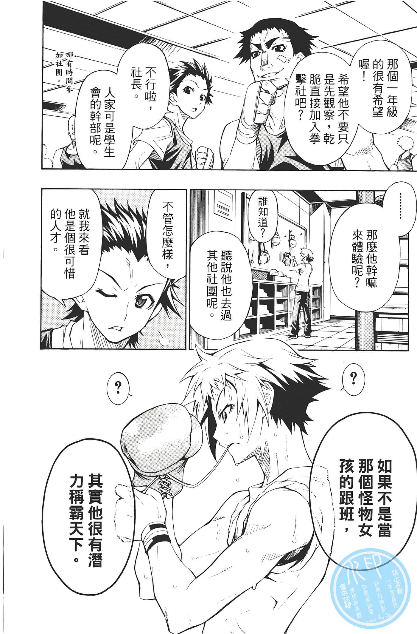 第 120 页