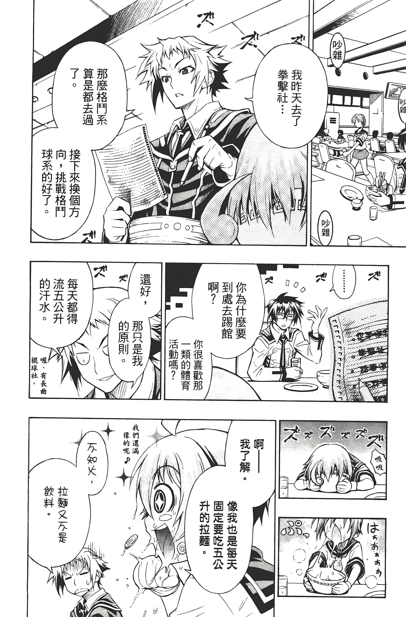 第 122 页