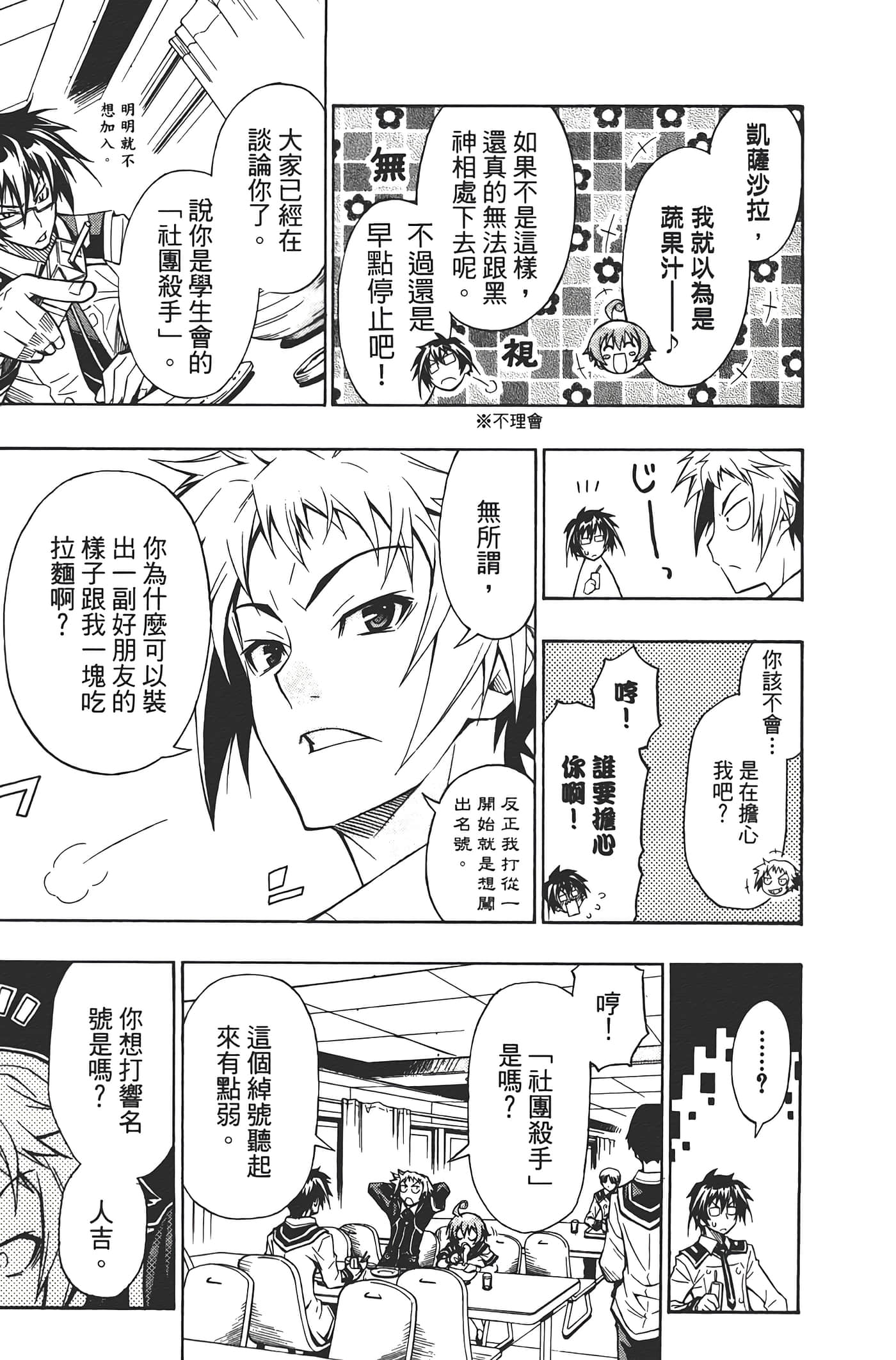 第 123 页