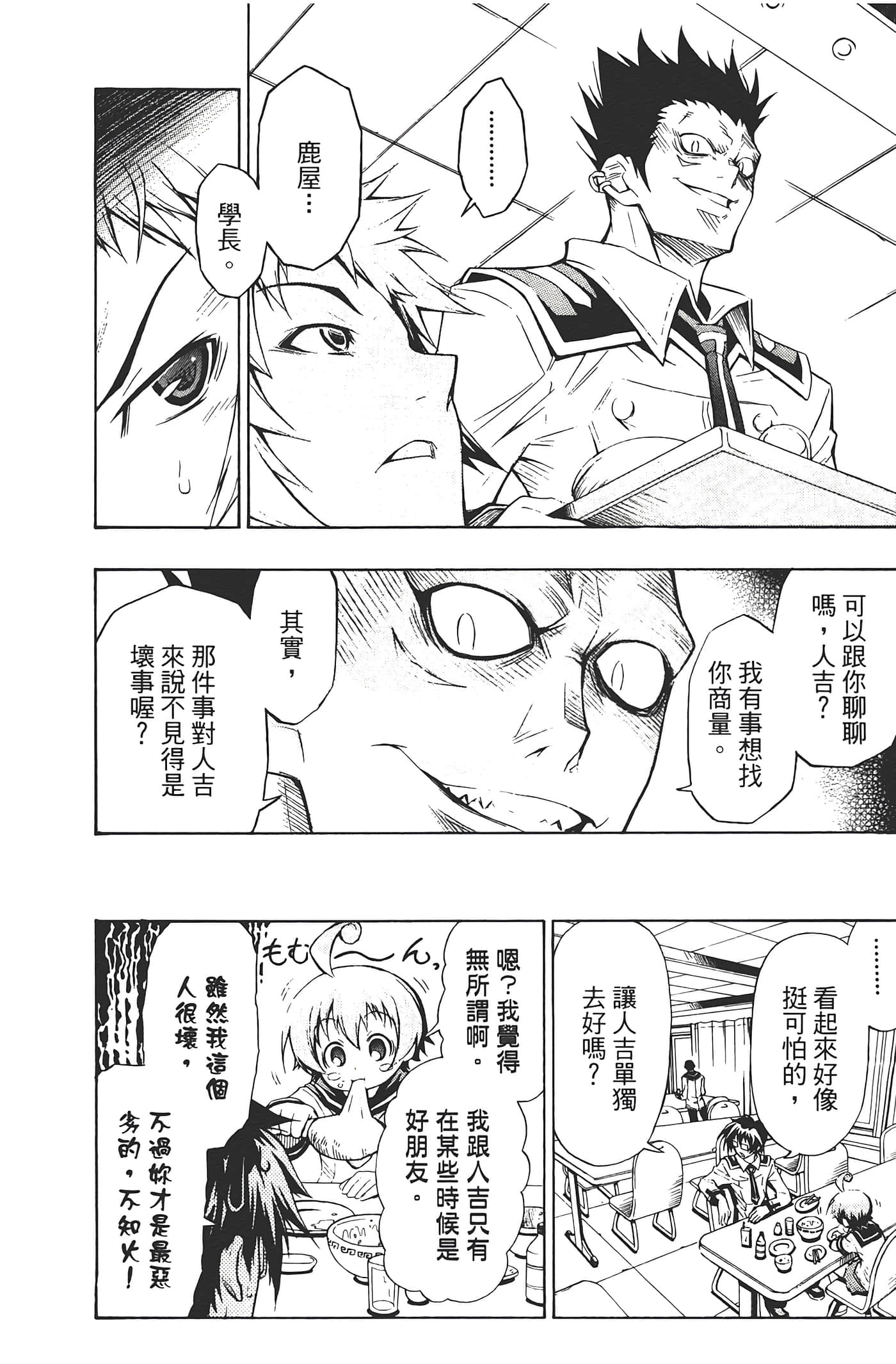 第 124 页