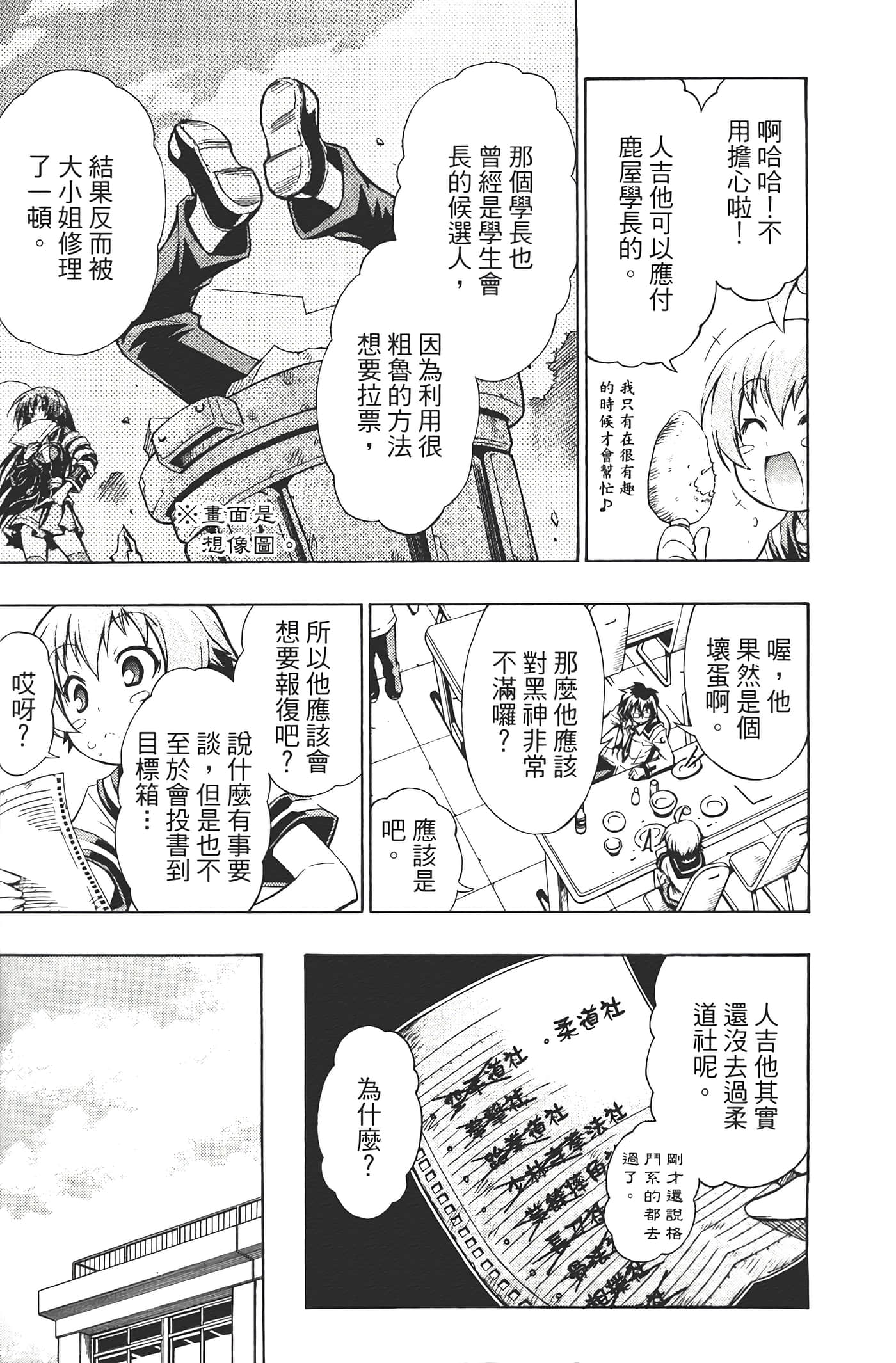 第 125 页