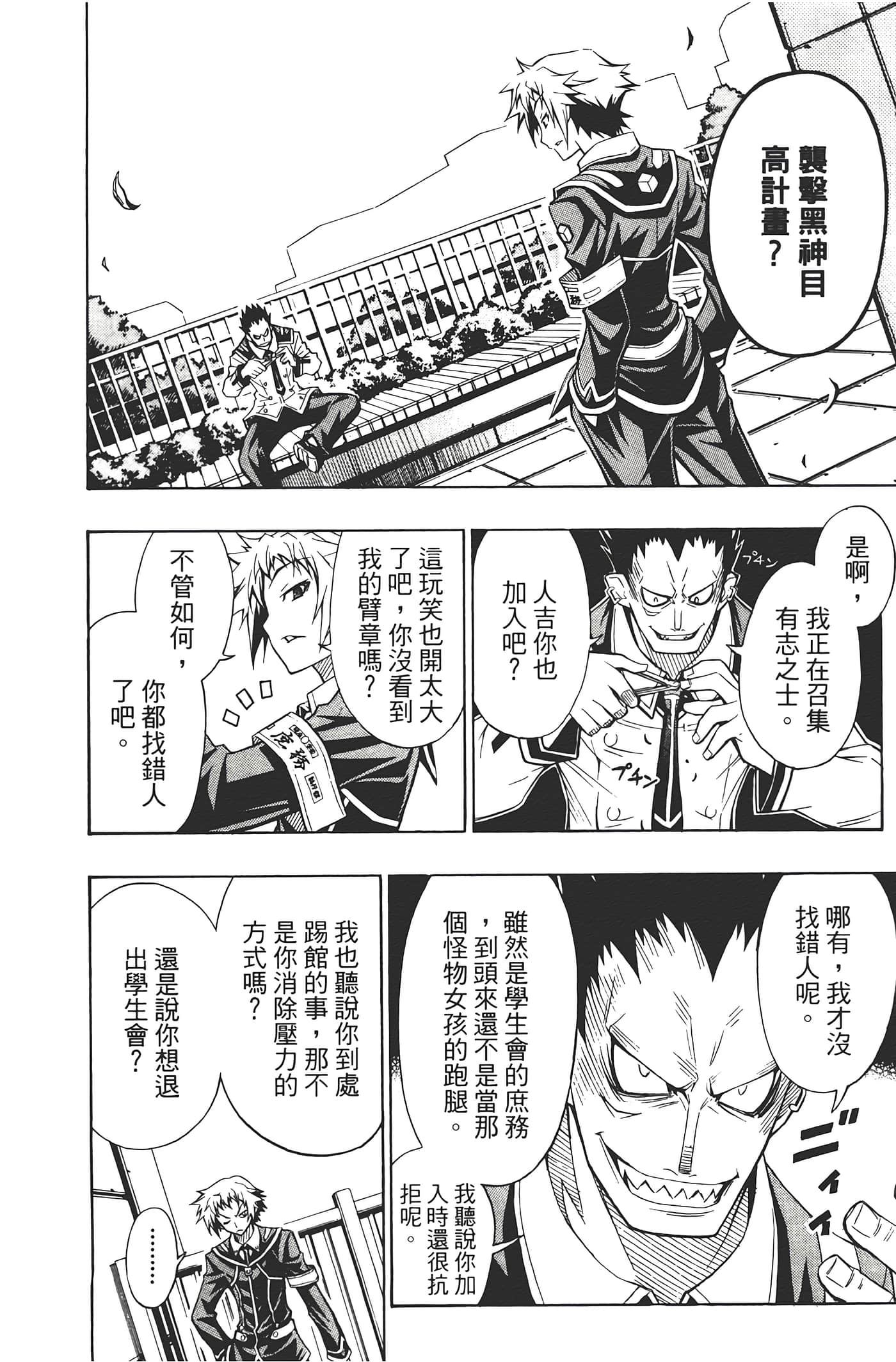 第 126 页
