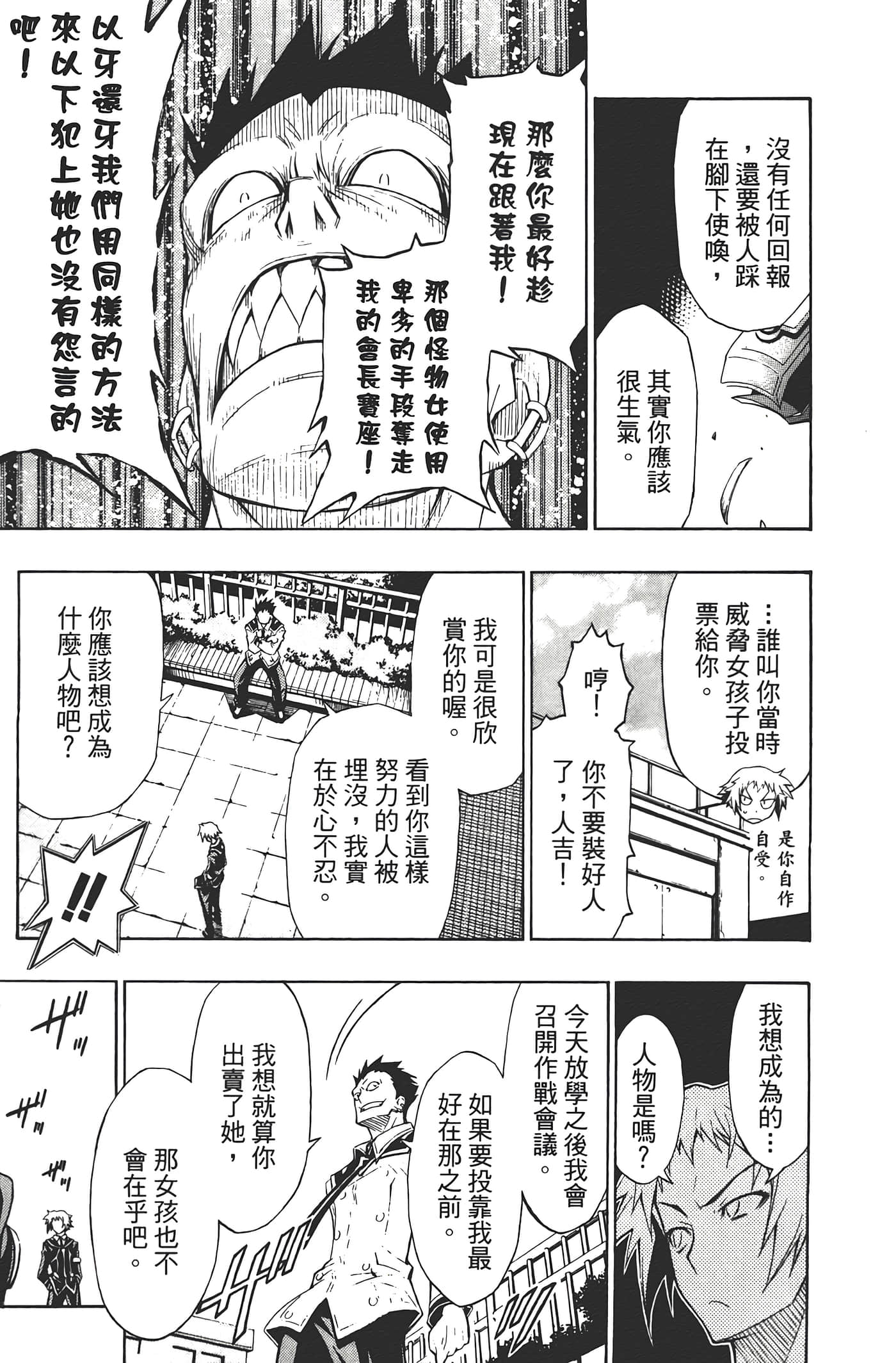 第 127 页