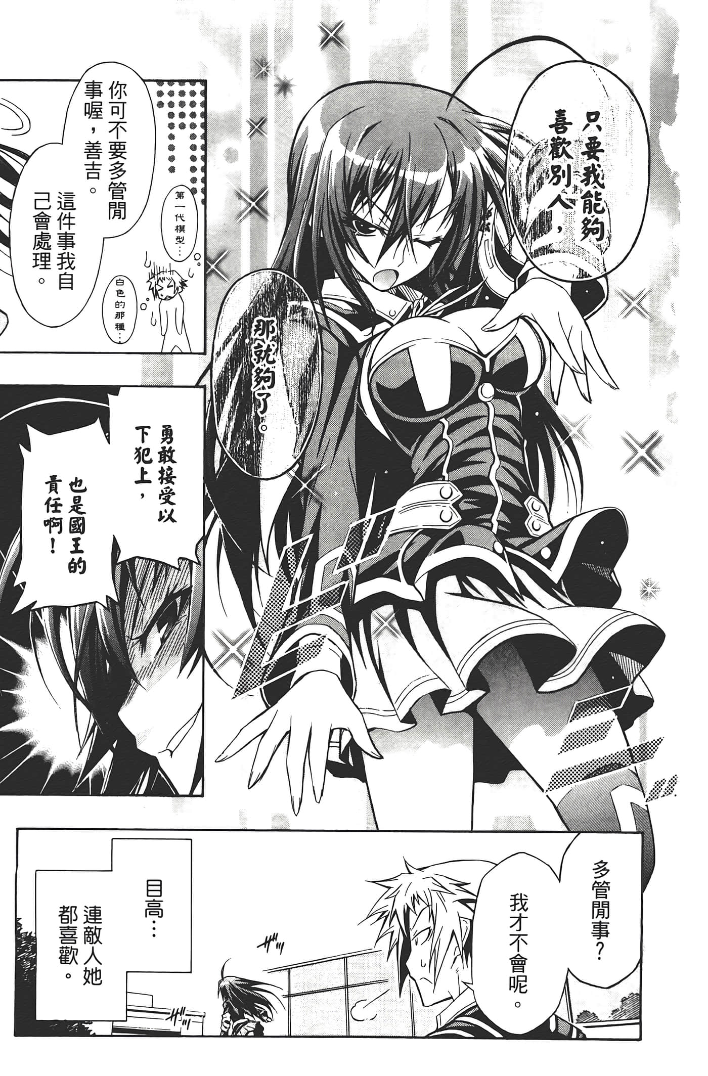 第 129 页