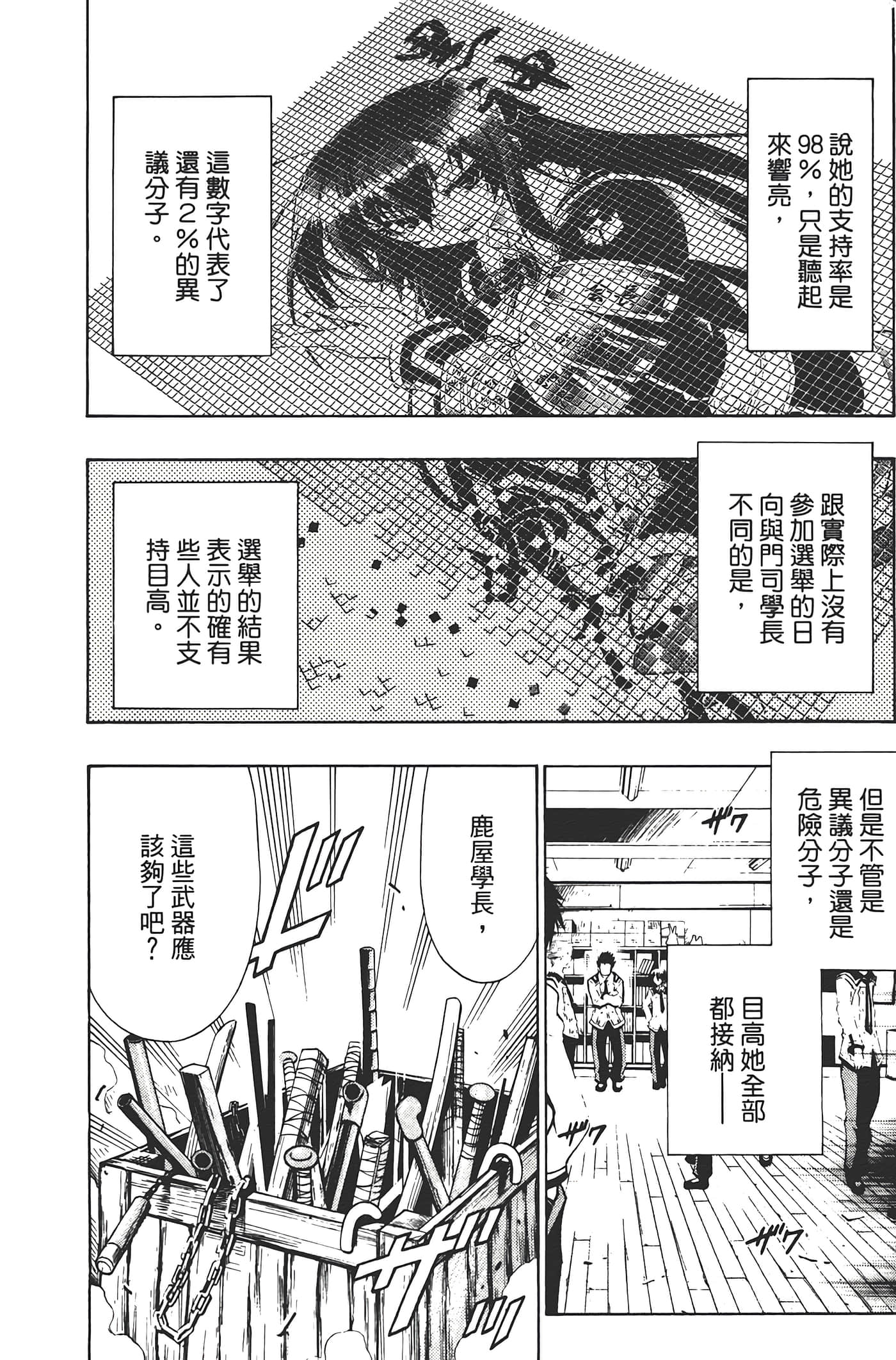 第 130 页