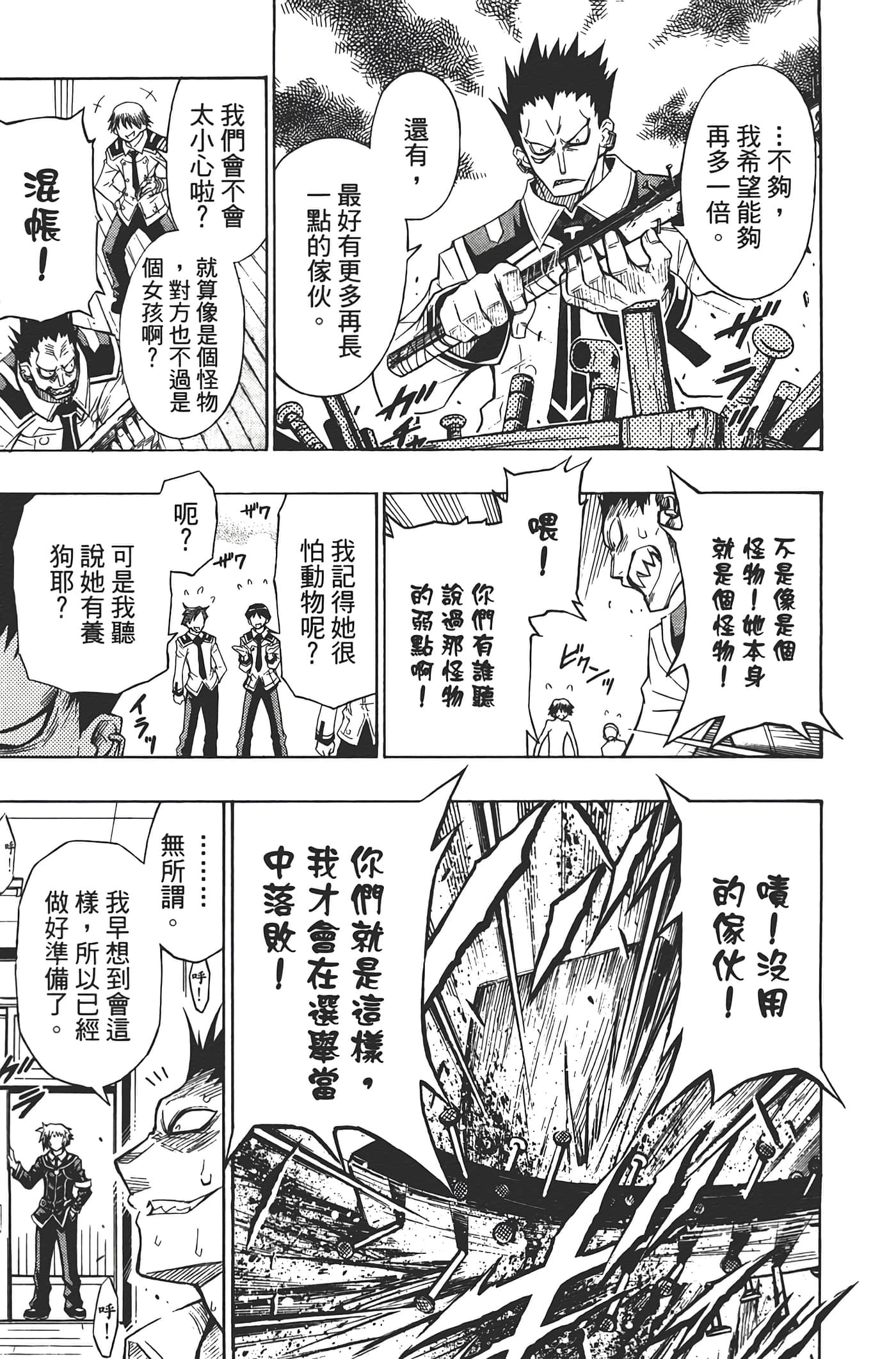 第 131 页