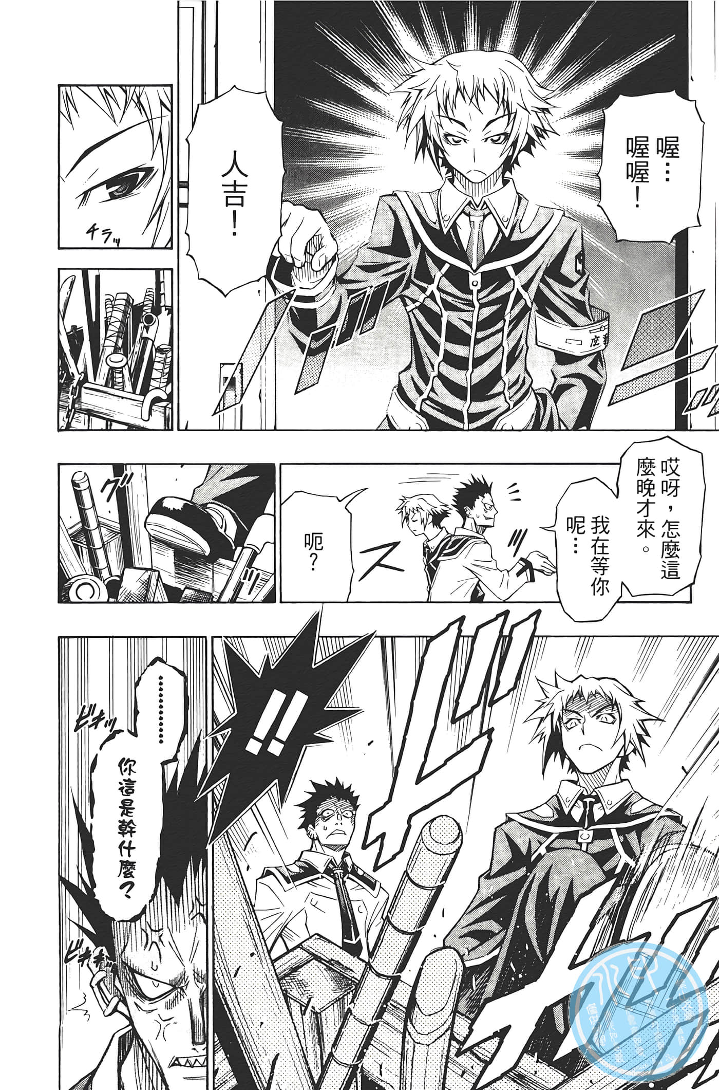 第 132 页
