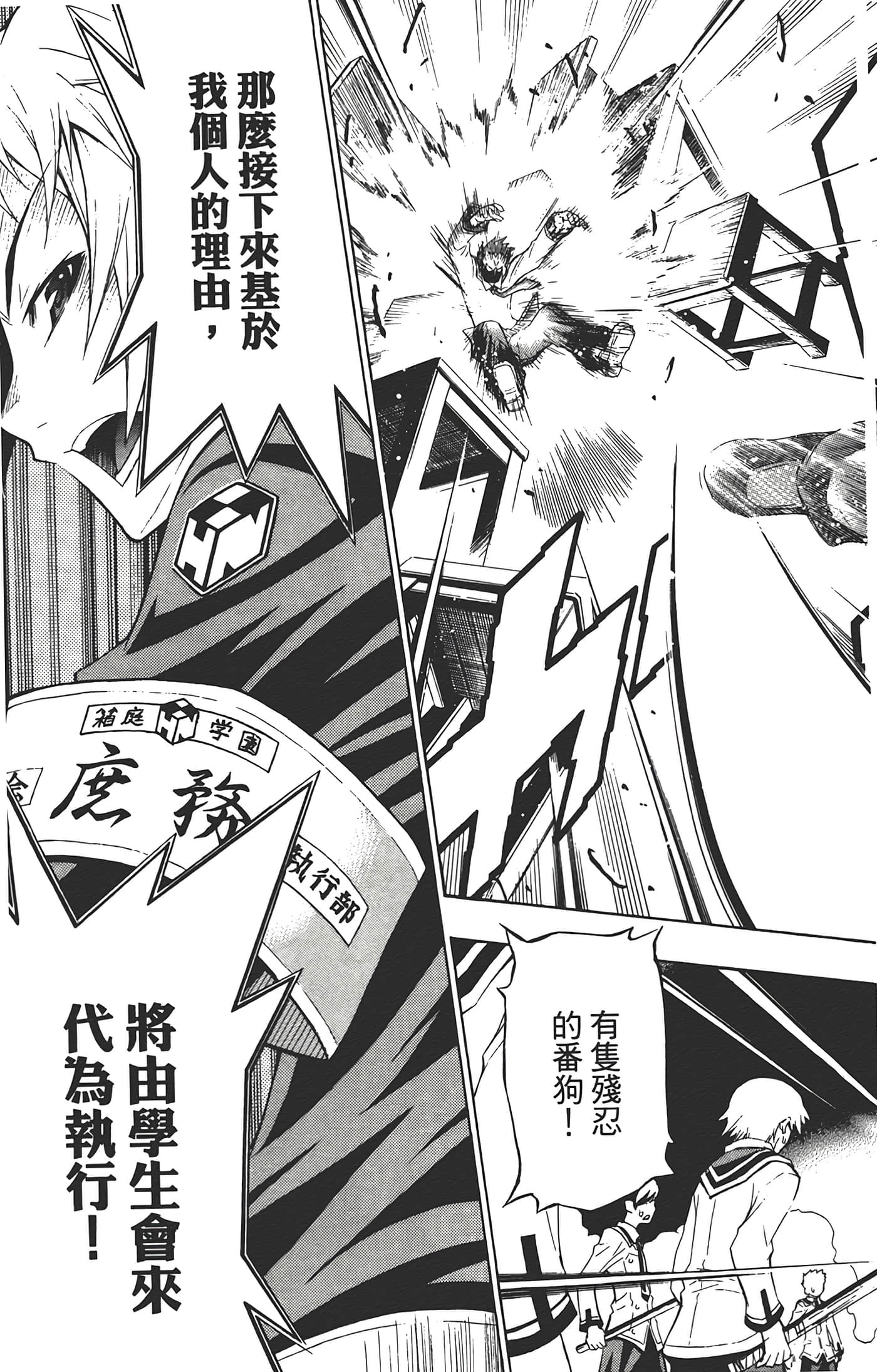 第 135 页