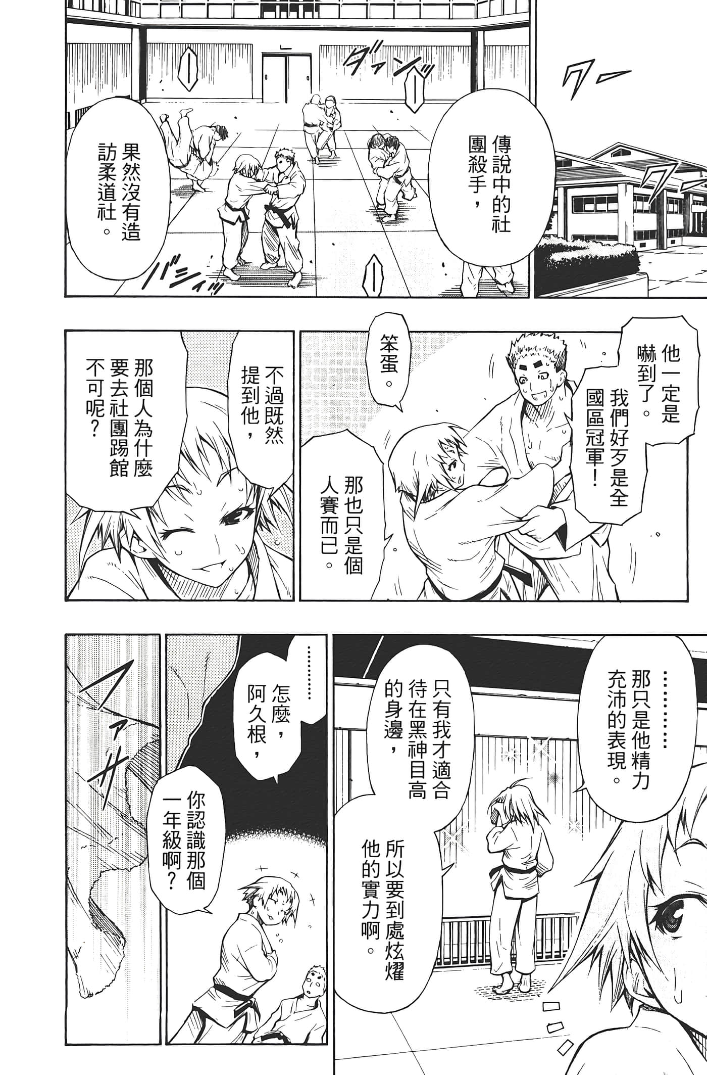 第 136 页