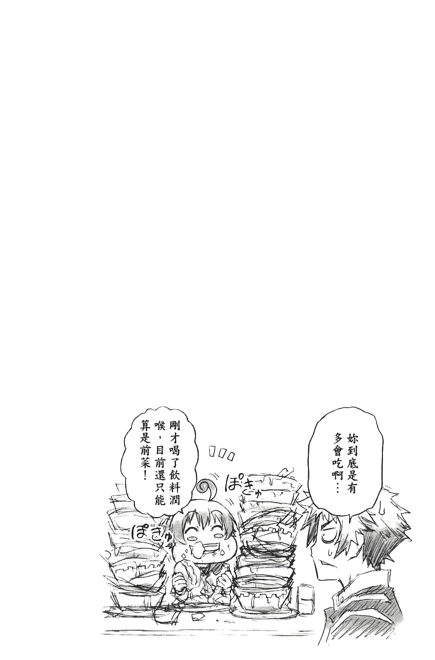 第 138 页