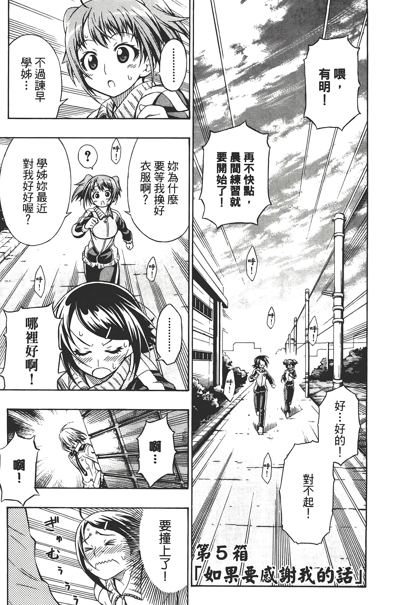 第 139 页
