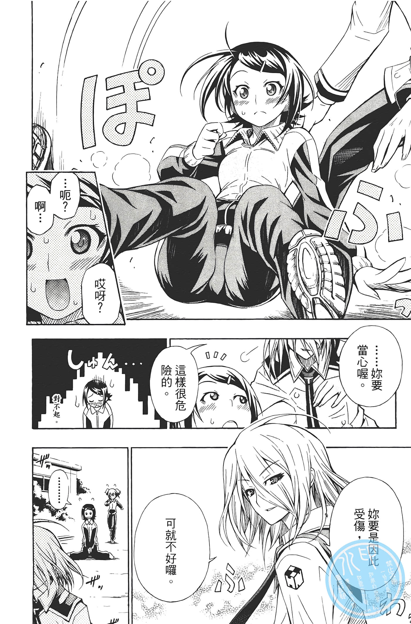 第 140 页